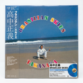 Takanaka - Brasilian Skies (Vinyl cutting)