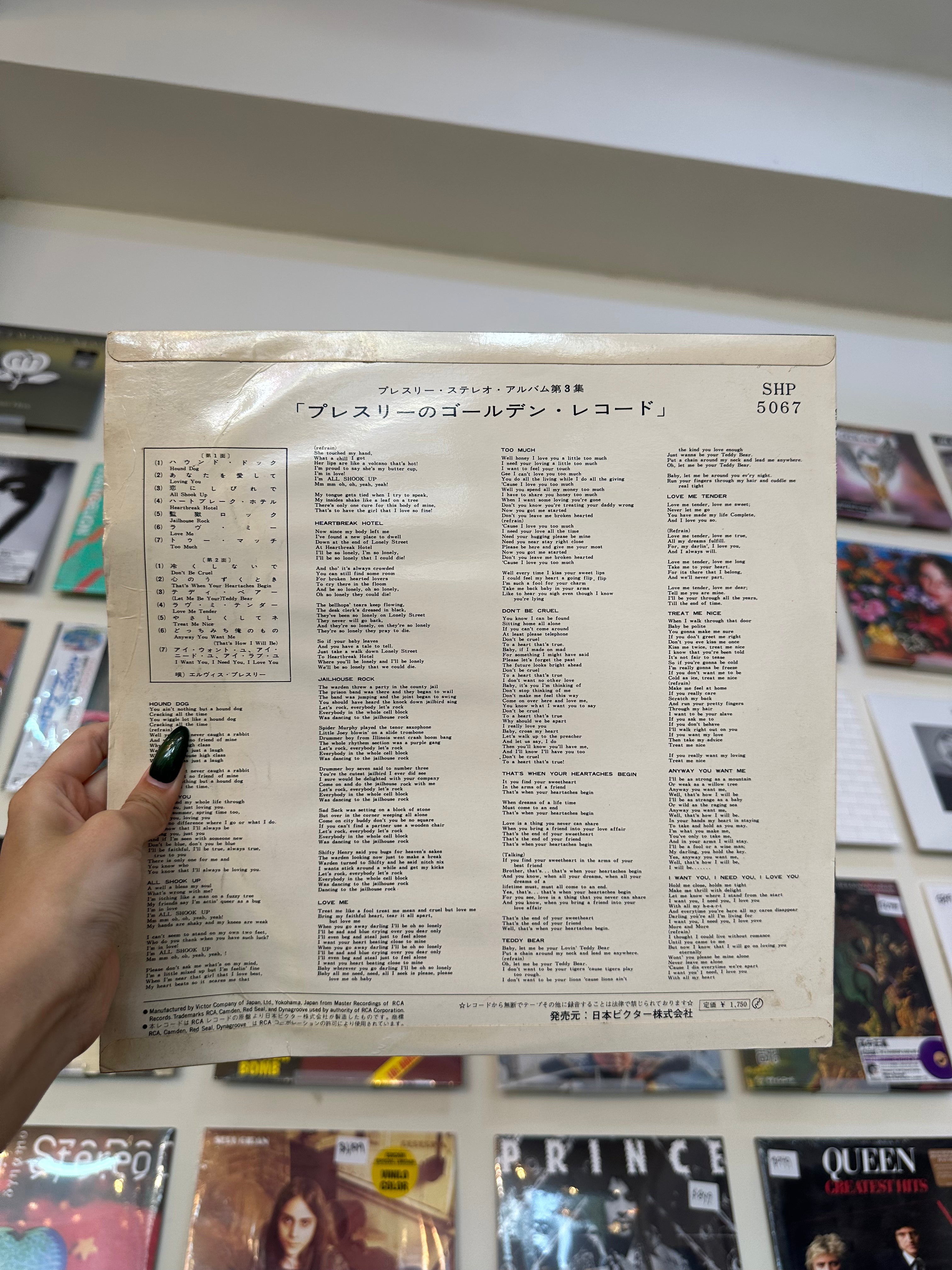 Elvis Presley – Elvis' Golden Records (JPN-1962)