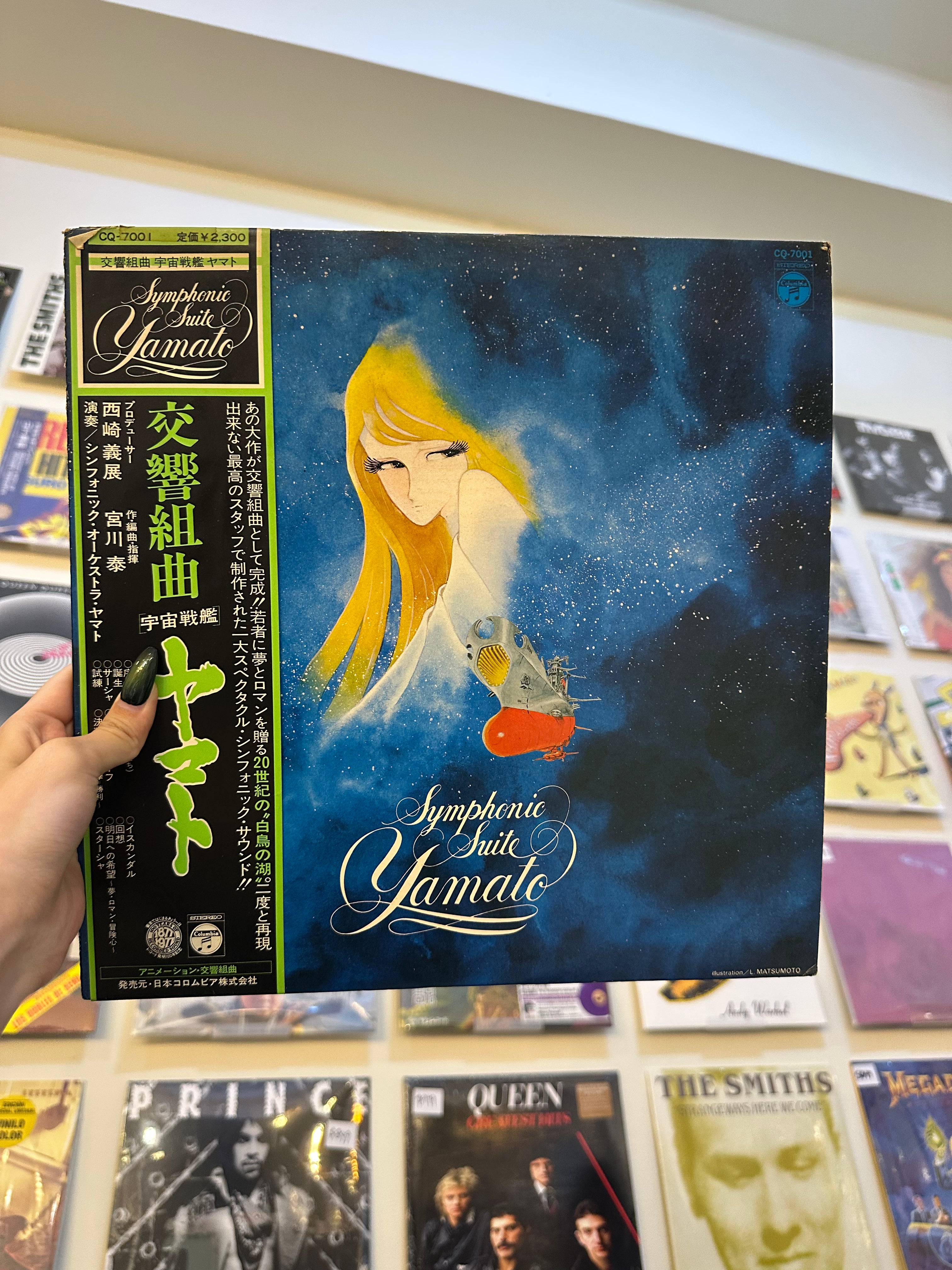 Hiroshi Miyagawa – Symphonic Suite Yamato (JPN-1977)