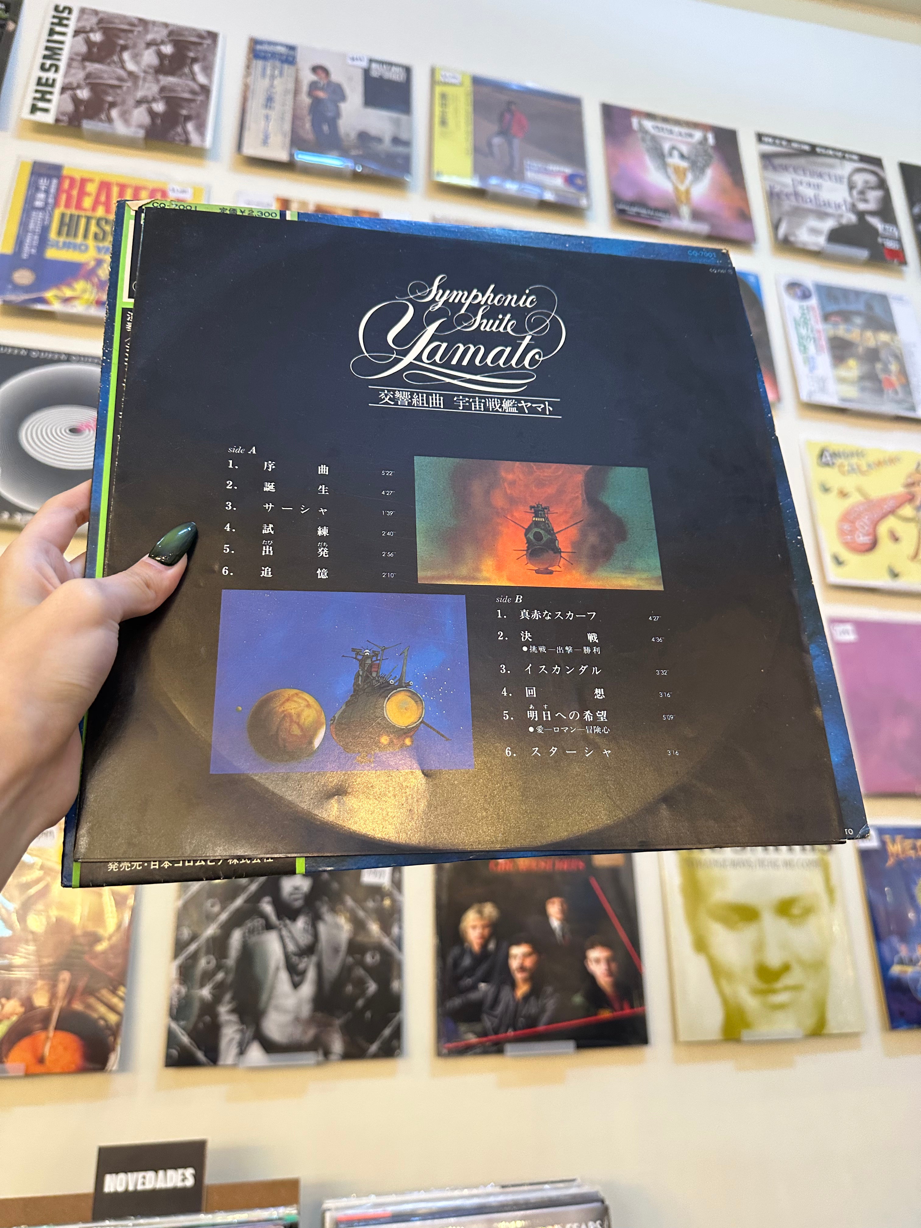 Hiroshi Miyagawa – Symphonic Suite Yamato (JPN-1977)