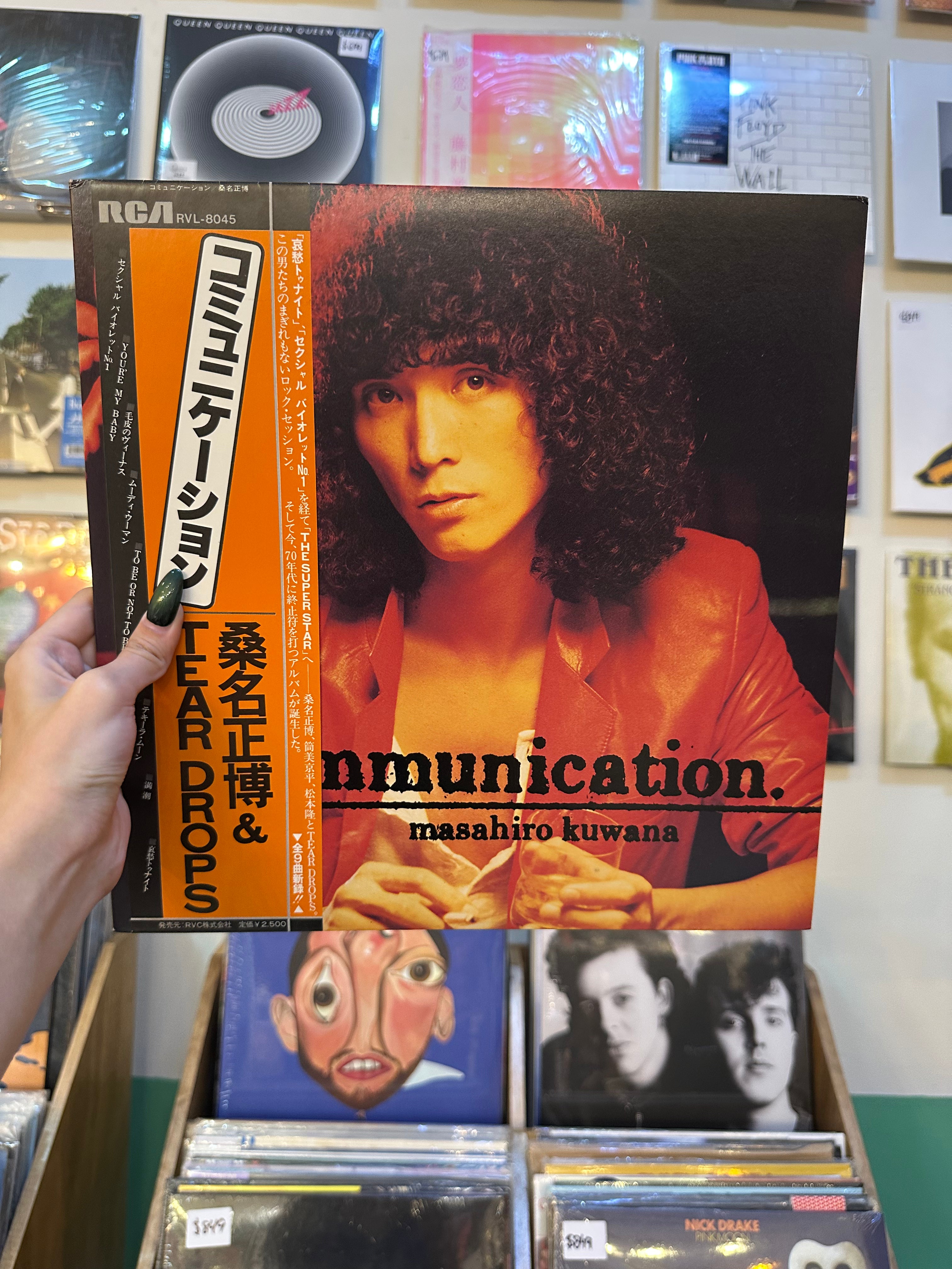 Masahiro Kuwana & Tear Drops – Communication (JPN-1978)