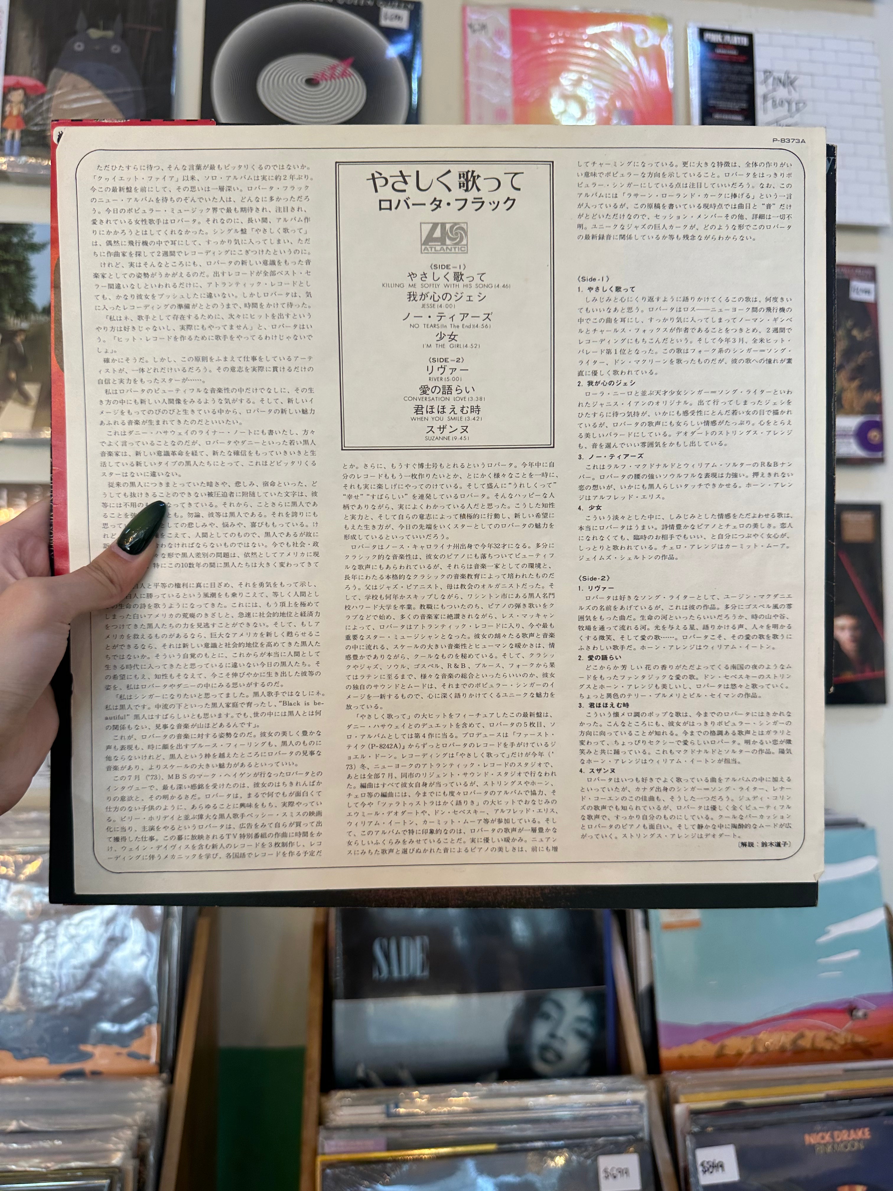 Roberta Flack – Killing Me Softly (JP-1982)