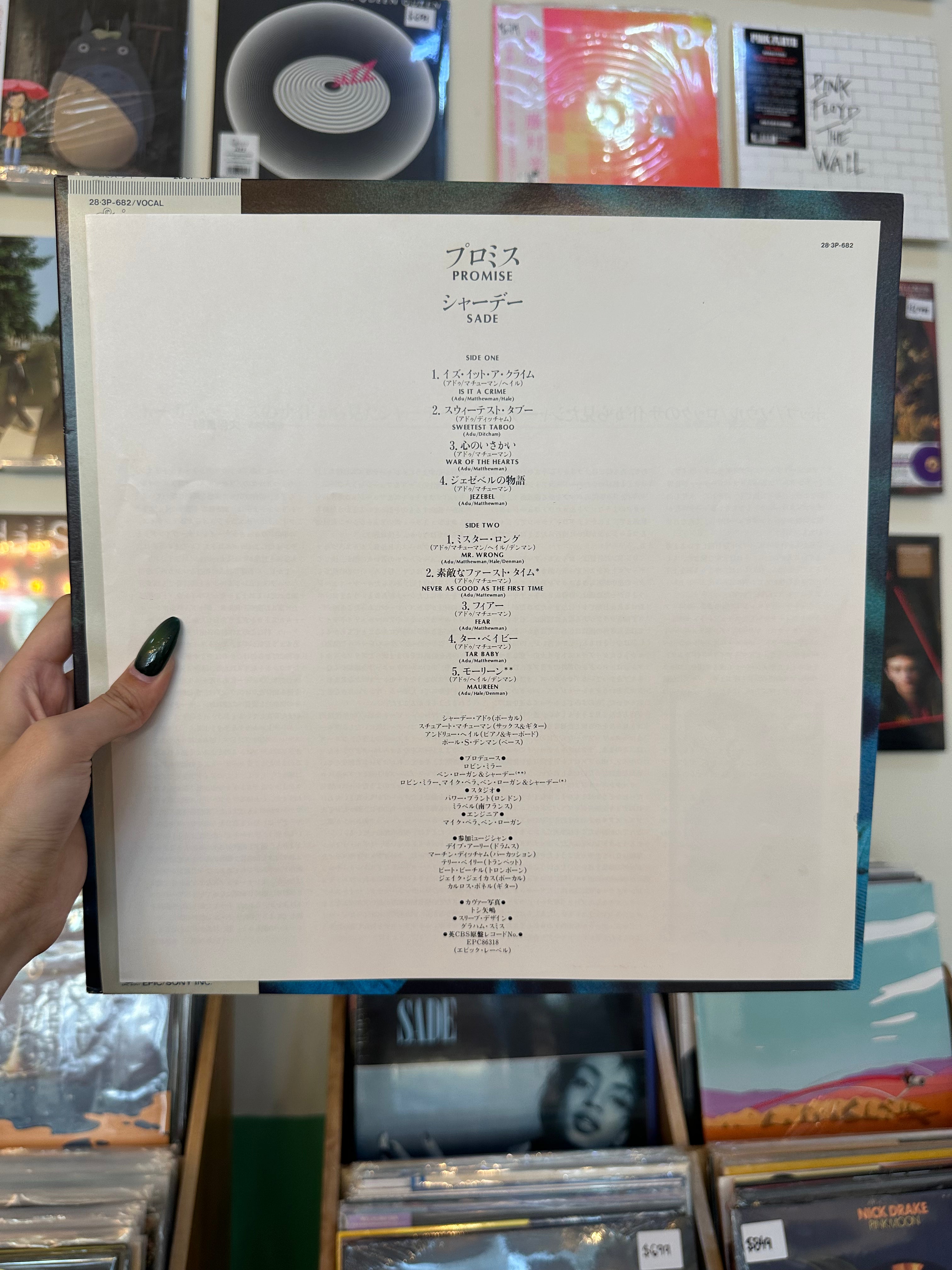 Sade – Promise (JP-1985)