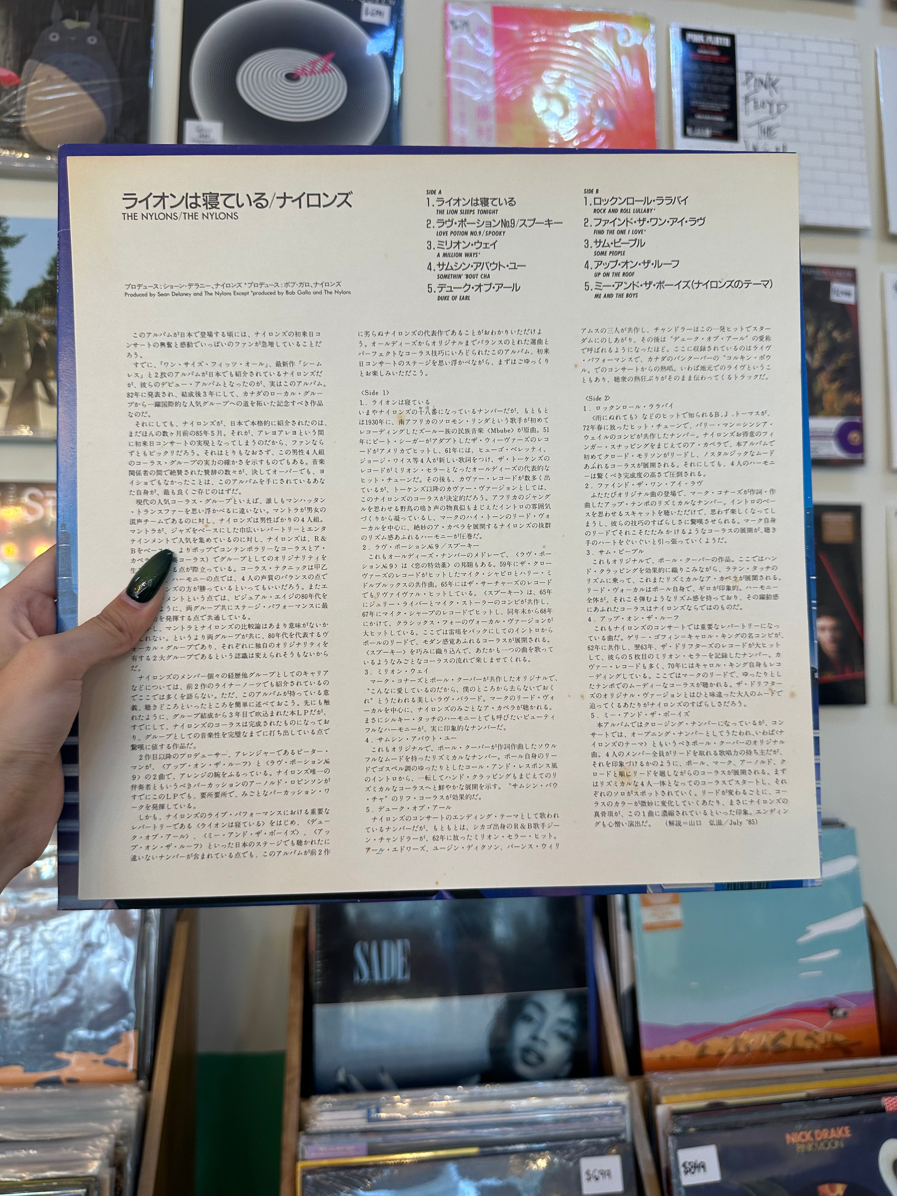 The Nylons – The Nylons (JP-1985)