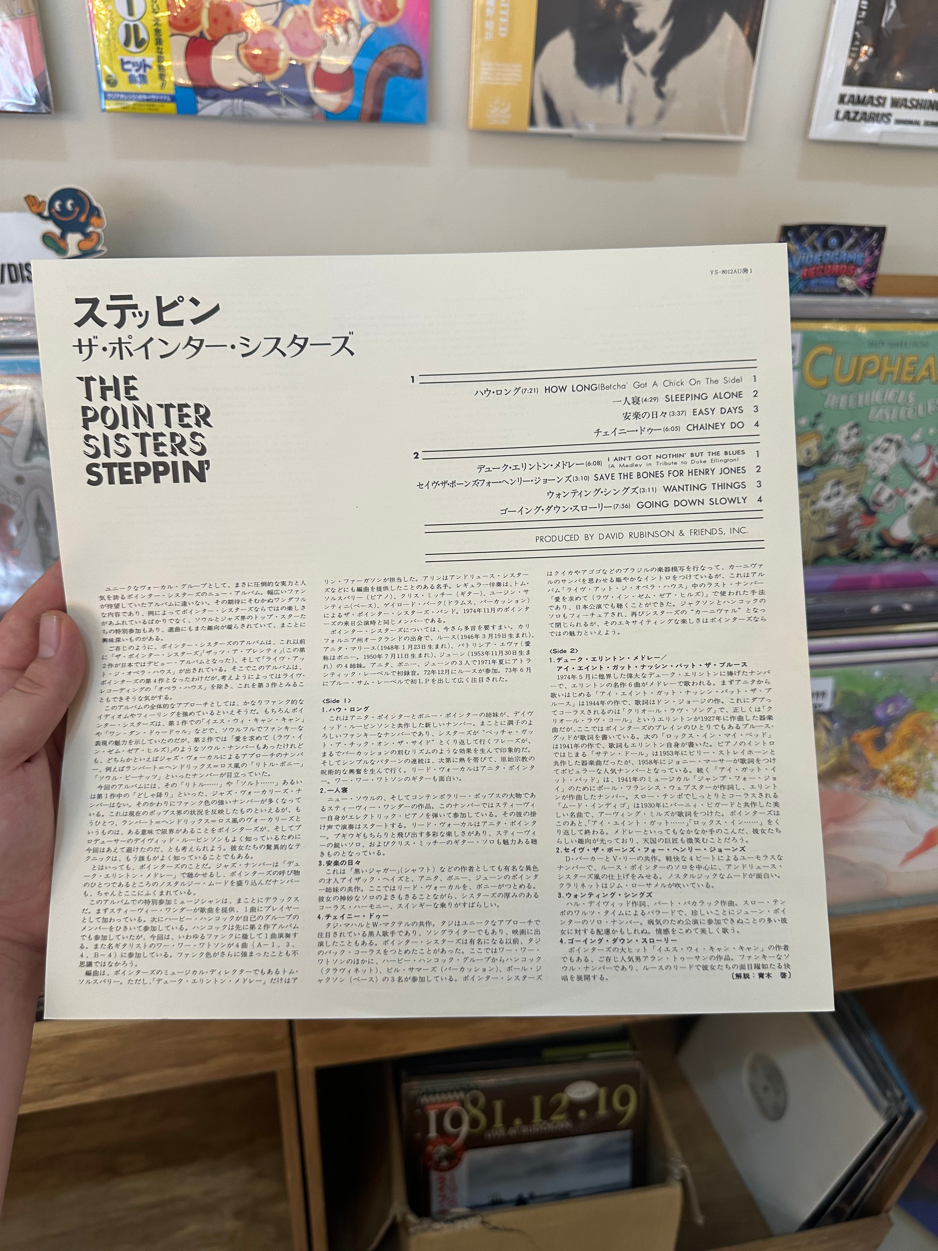 The Pointer Sisters* – Steppin' (JPN-1977)
