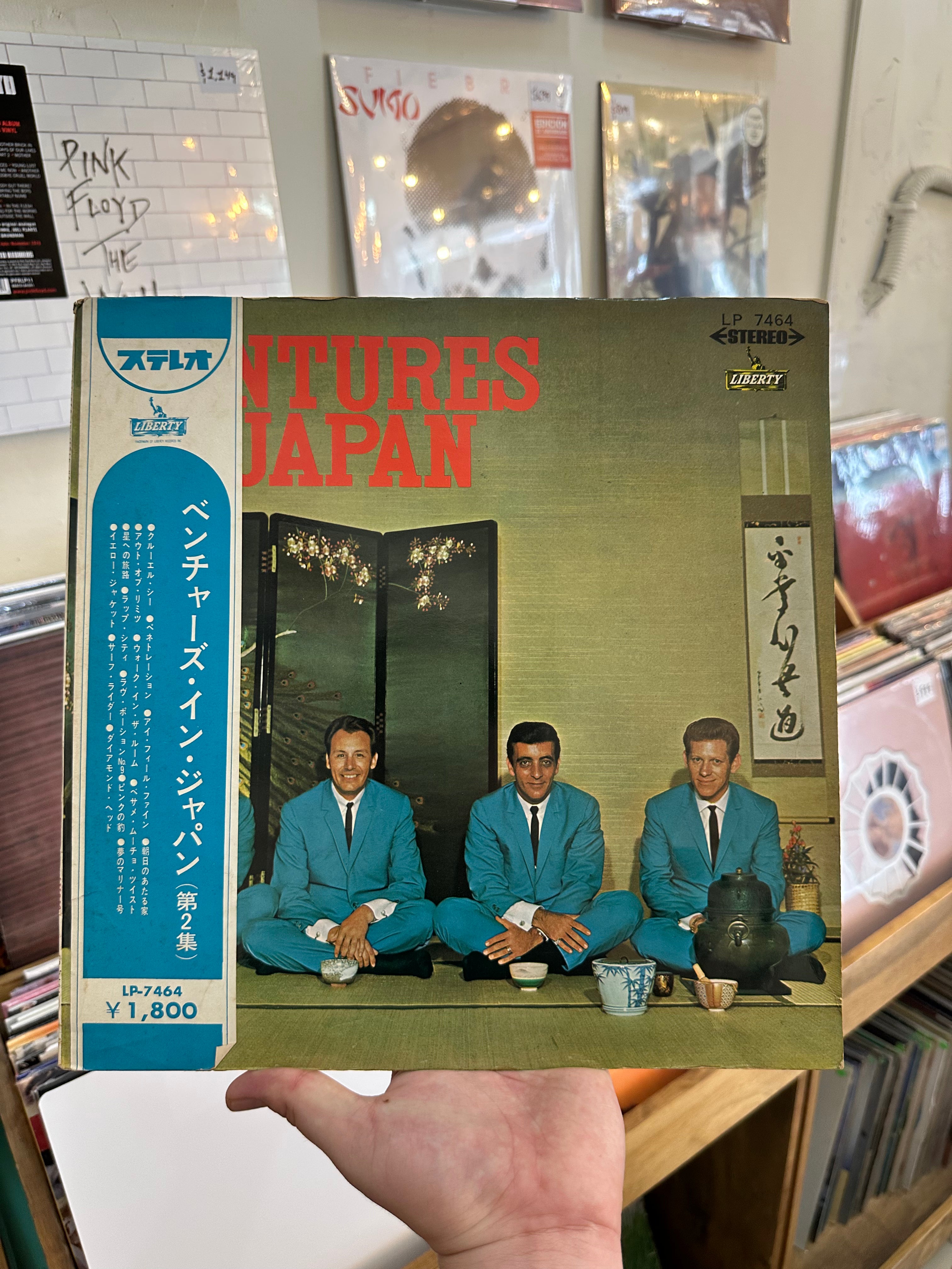 The Ventures – Ventures In Japan Vol. 2 (JPN-1965)