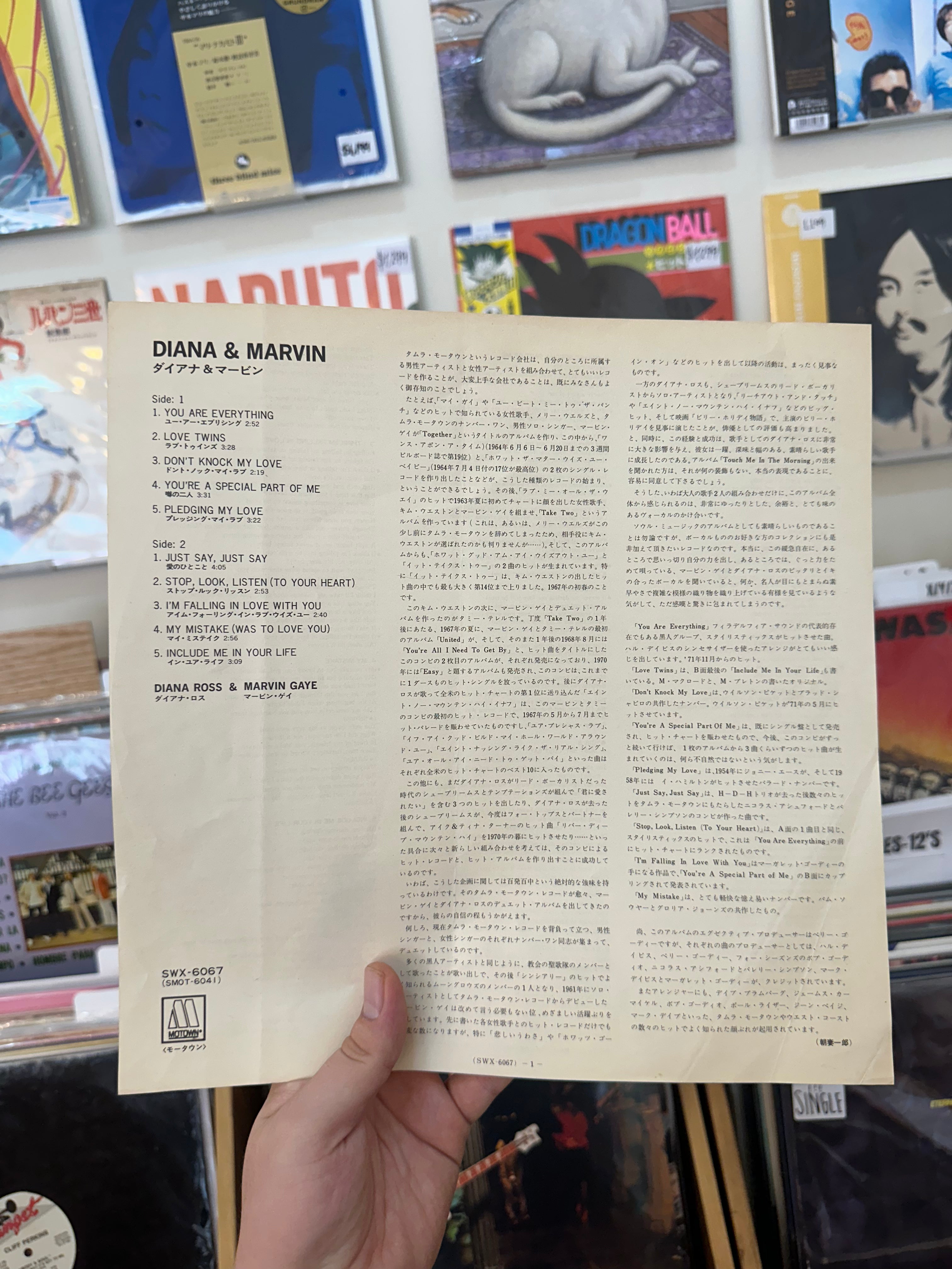 Diana* & Marvin* – Diana & Marvin (JPN-1973)