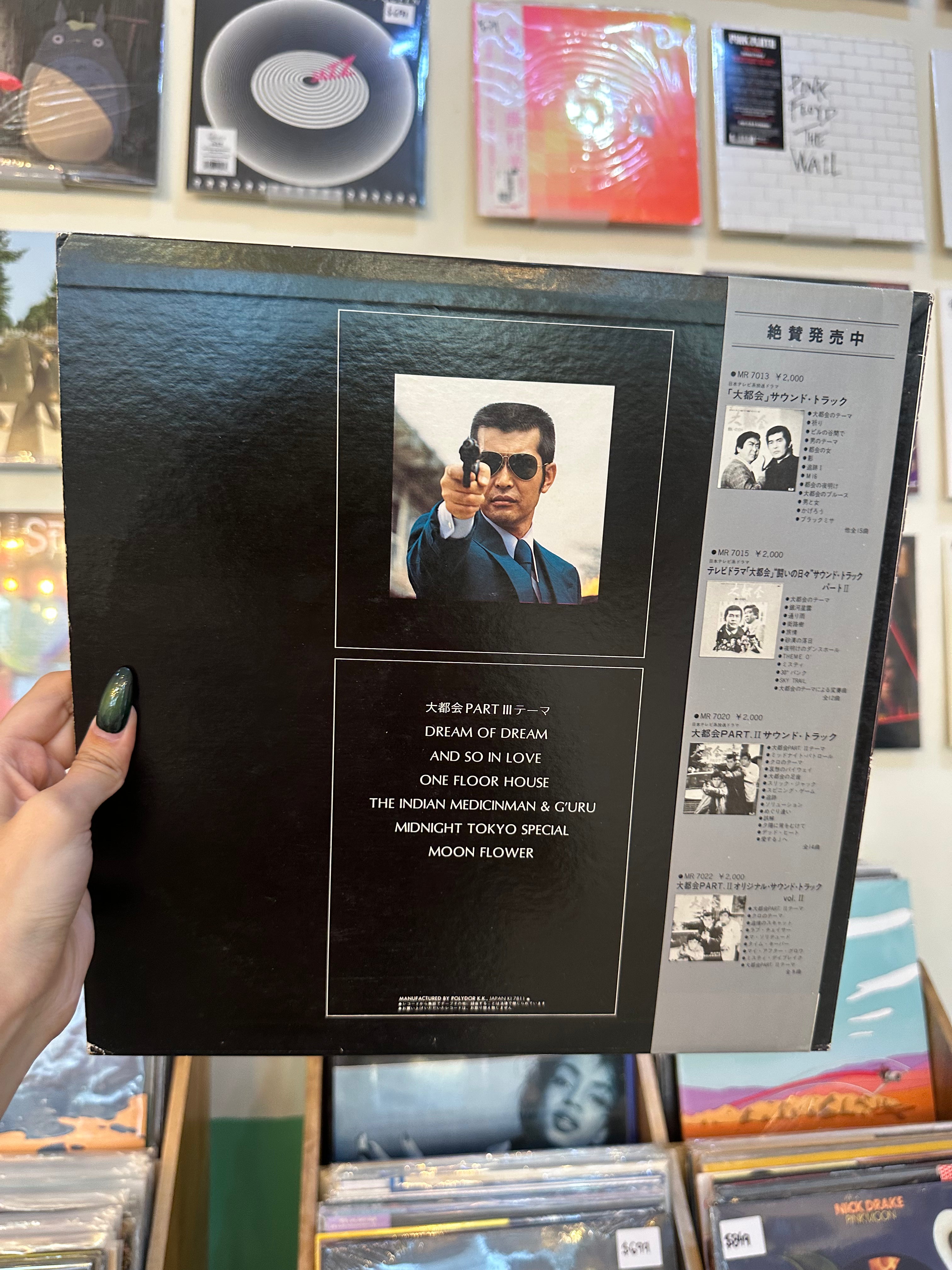 Tatsuya Takahashi & Tokyo Union – 大都会 Part III (JP -1978)