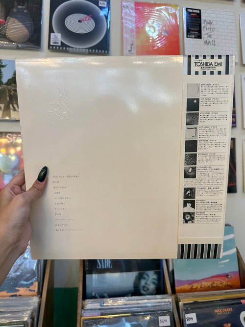 Alice – Alice VII (JP - 1979)