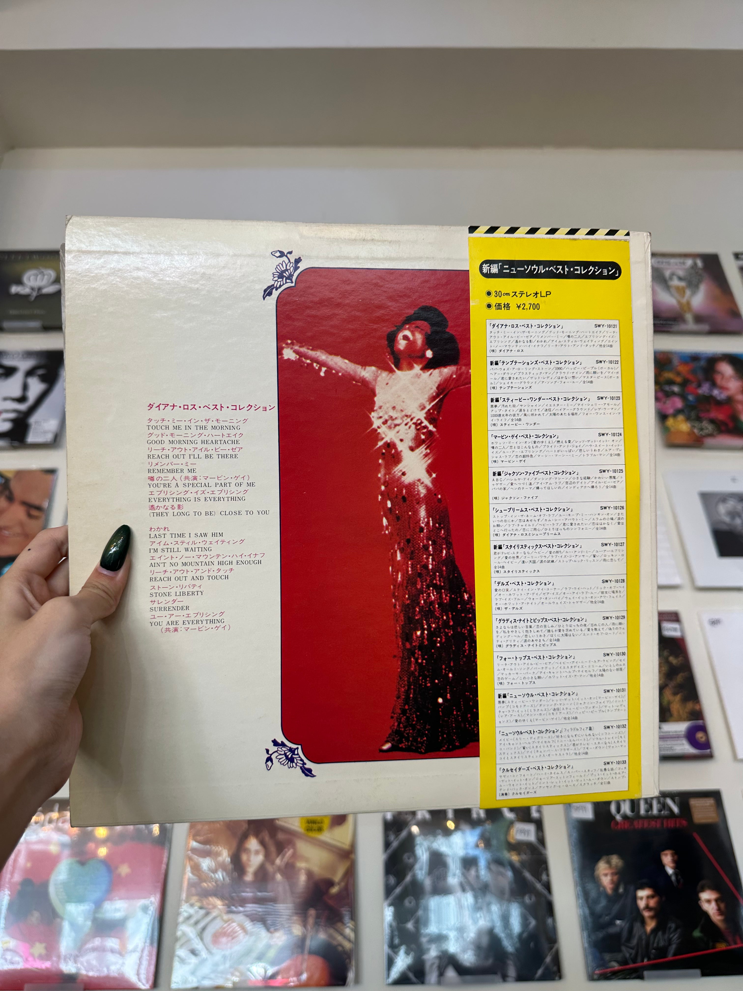 Diana Ross – Best Collection (JP-1975)