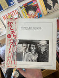 Howard Jones – Human's Lib (JPN 1984)