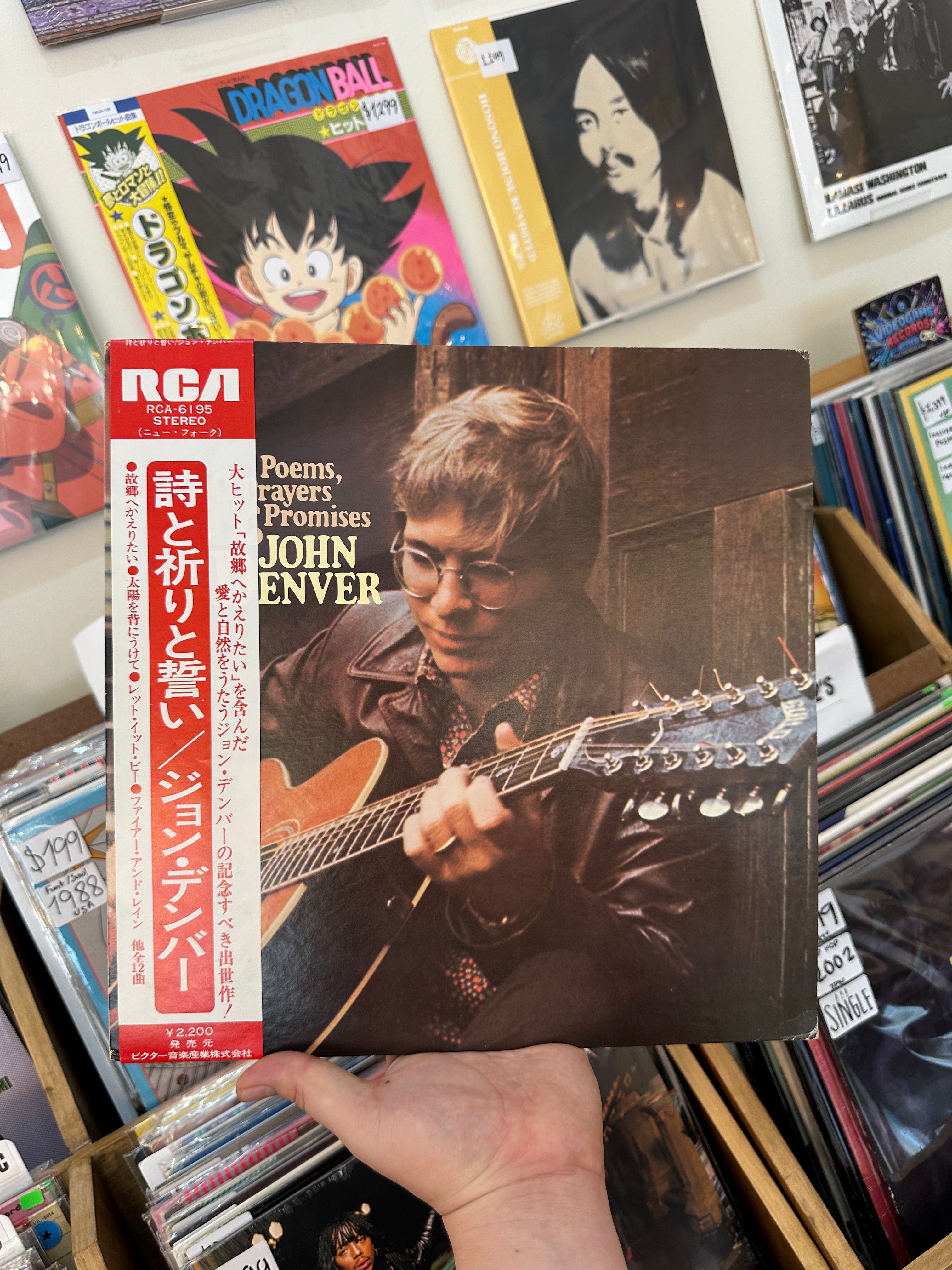 John Denver – Poems, Prayers & Promises (JPN-1974)