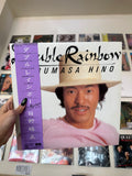 Terumasa Hino – Double Rainbow (JP-1981)