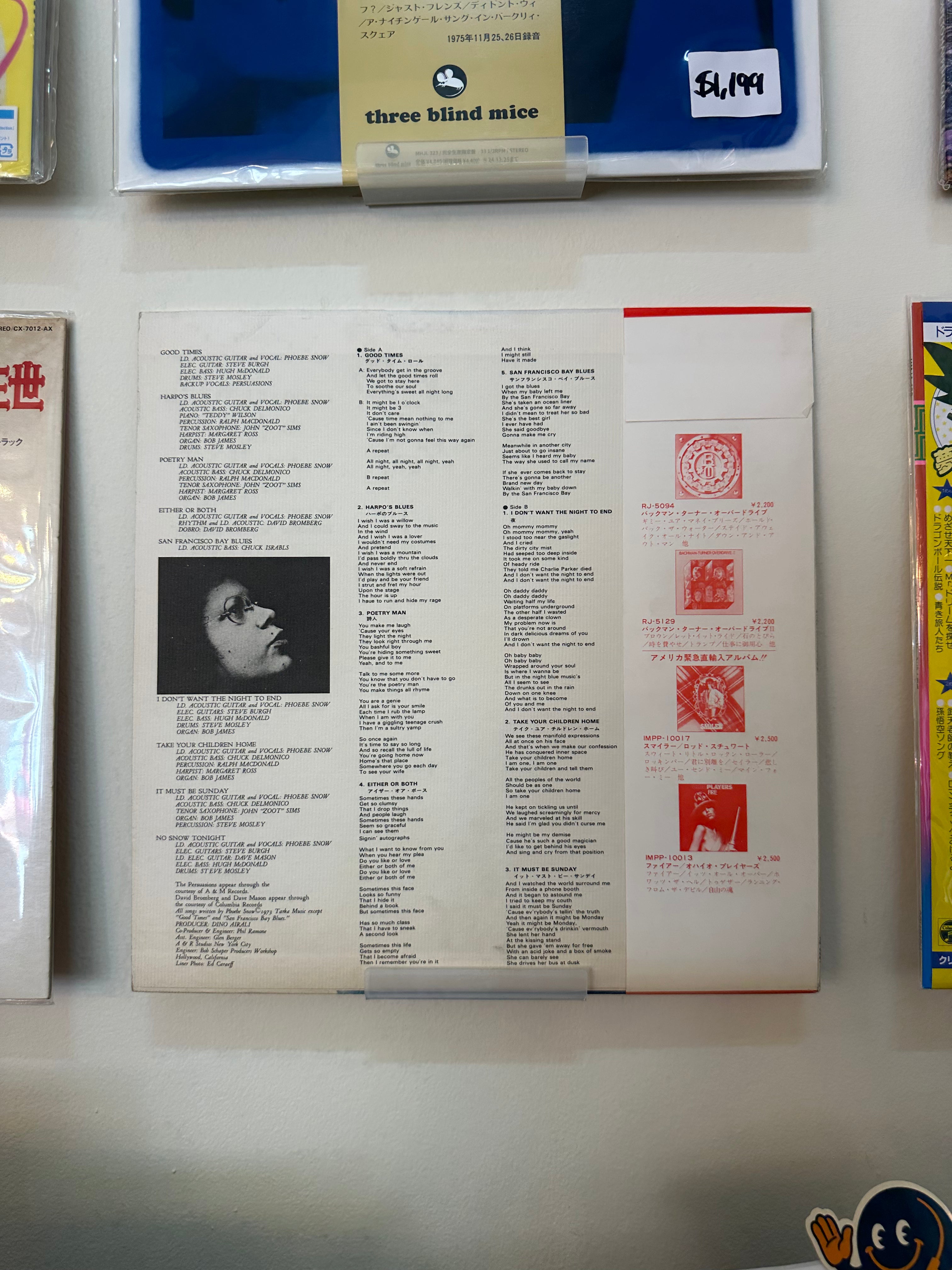 Phoebe Snow – Phoebe Snow (JPN-1975)