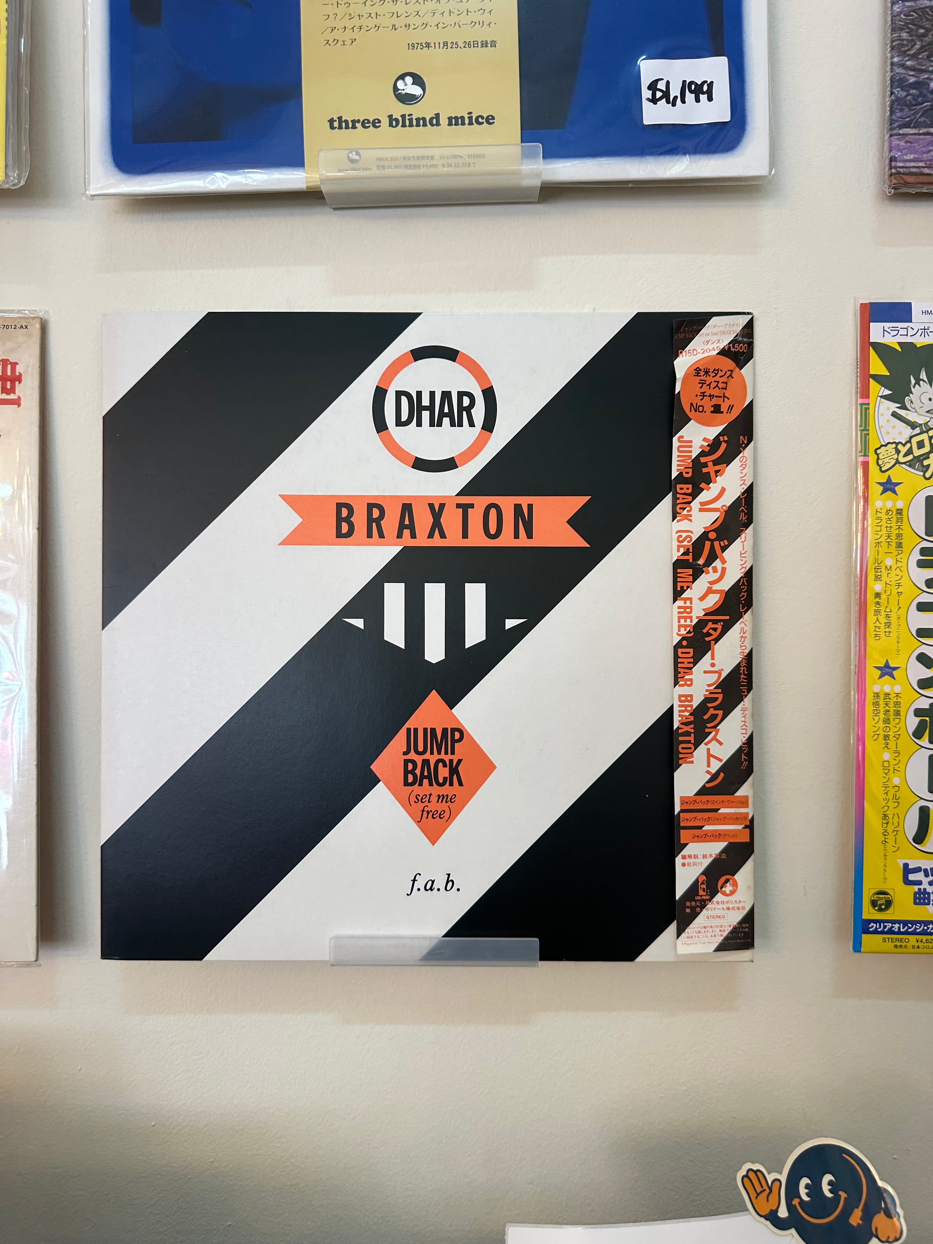 Dhar Braxton – Jump Back (Set Me Free) (JPN-1986)