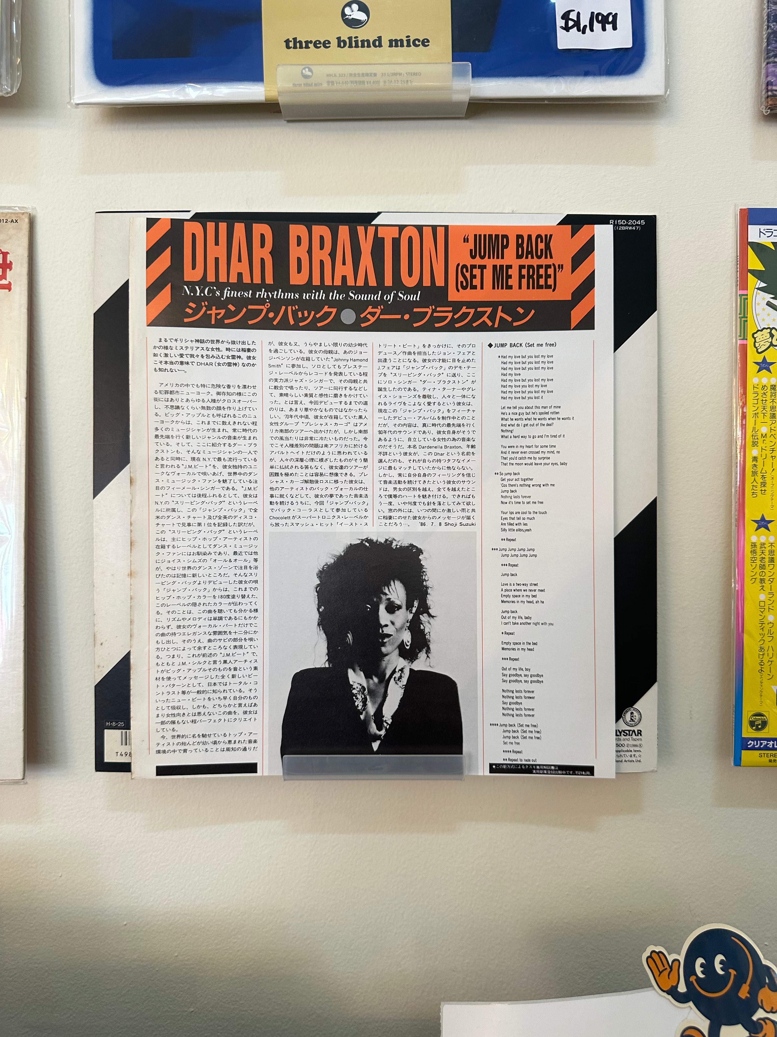 Dhar Braxton – Jump Back (Set Me Free) (JPN-1986)