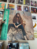 Juice Newton – Juice (JP-1981)