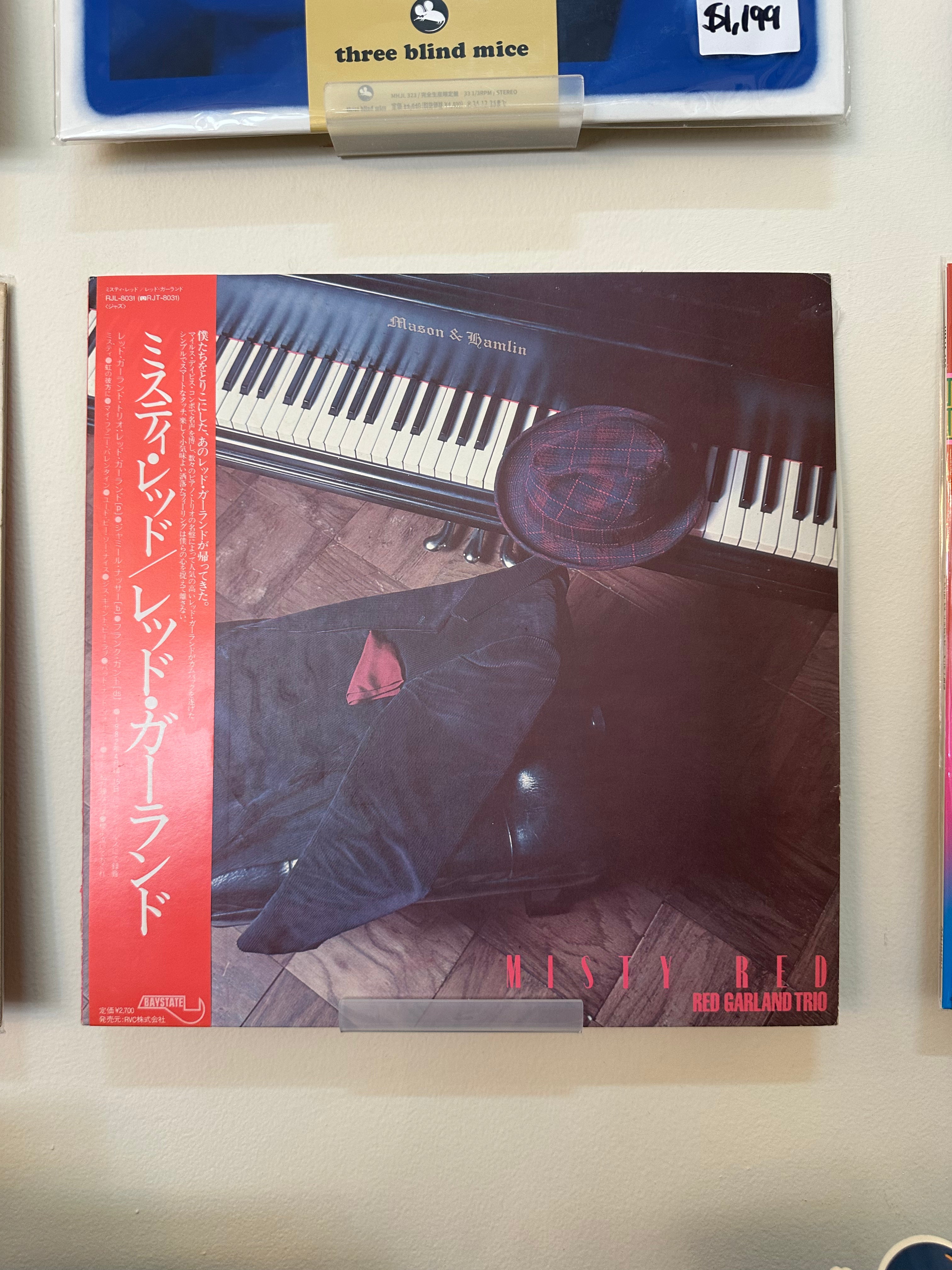 Red Garland Trio – Misty Red (JPN 1983)