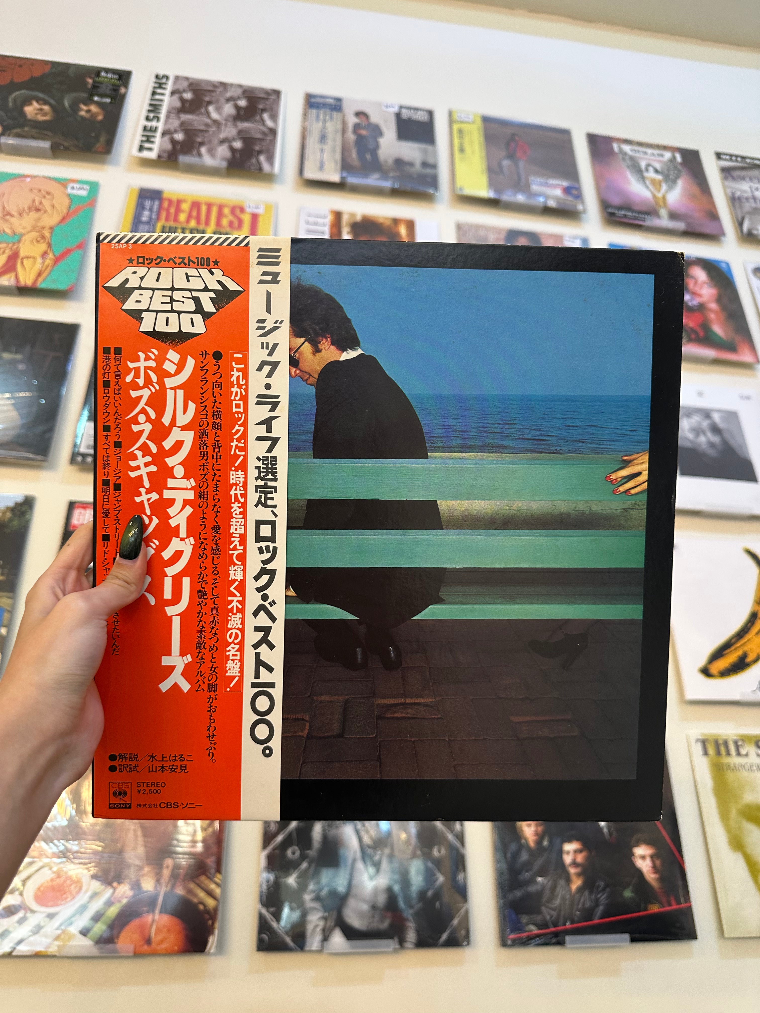 Boz Scaggs – Silk Degrees (US-1976)