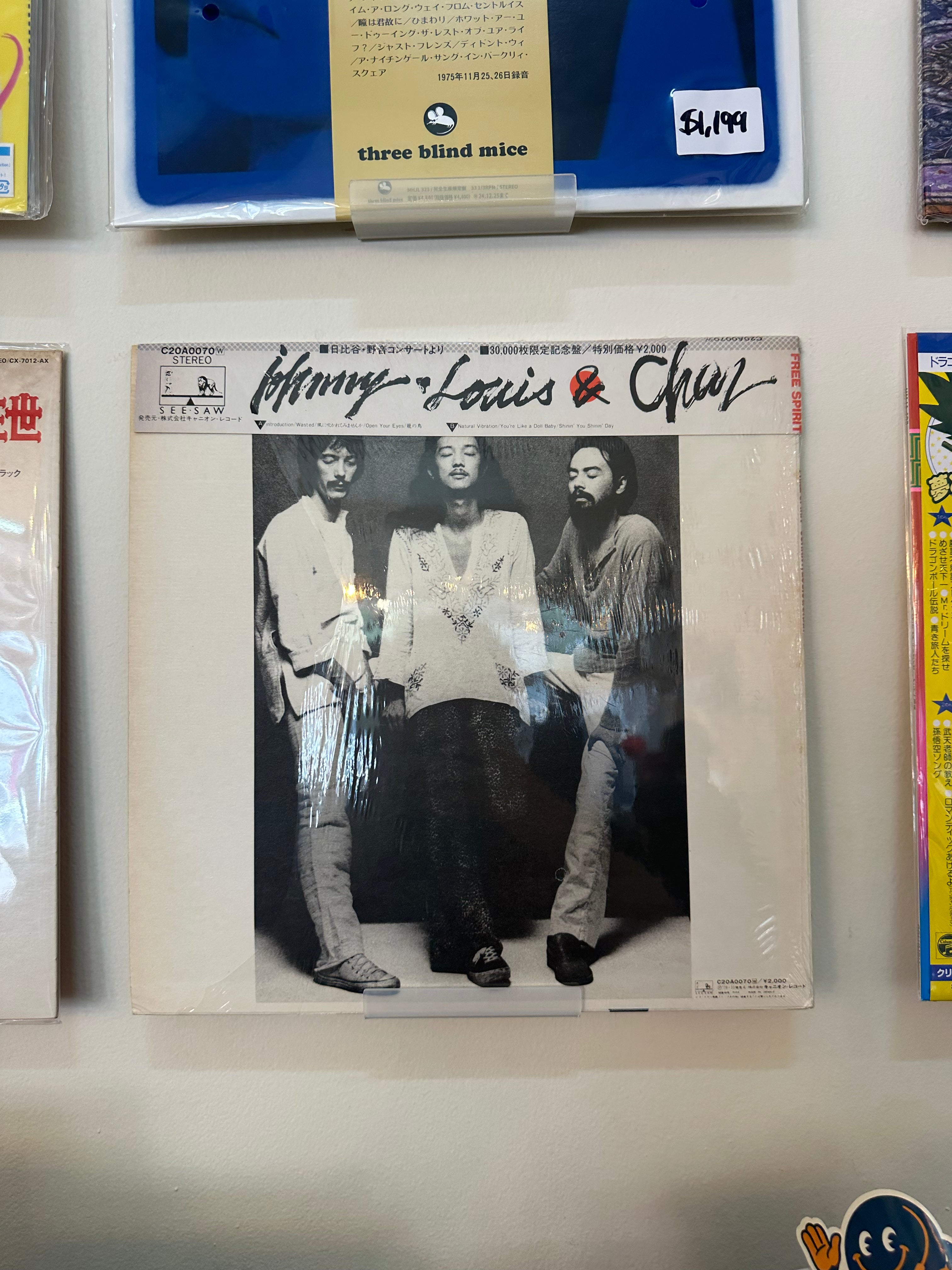 Johnny, Louis & Char – Free Spirit (JPN-1979)