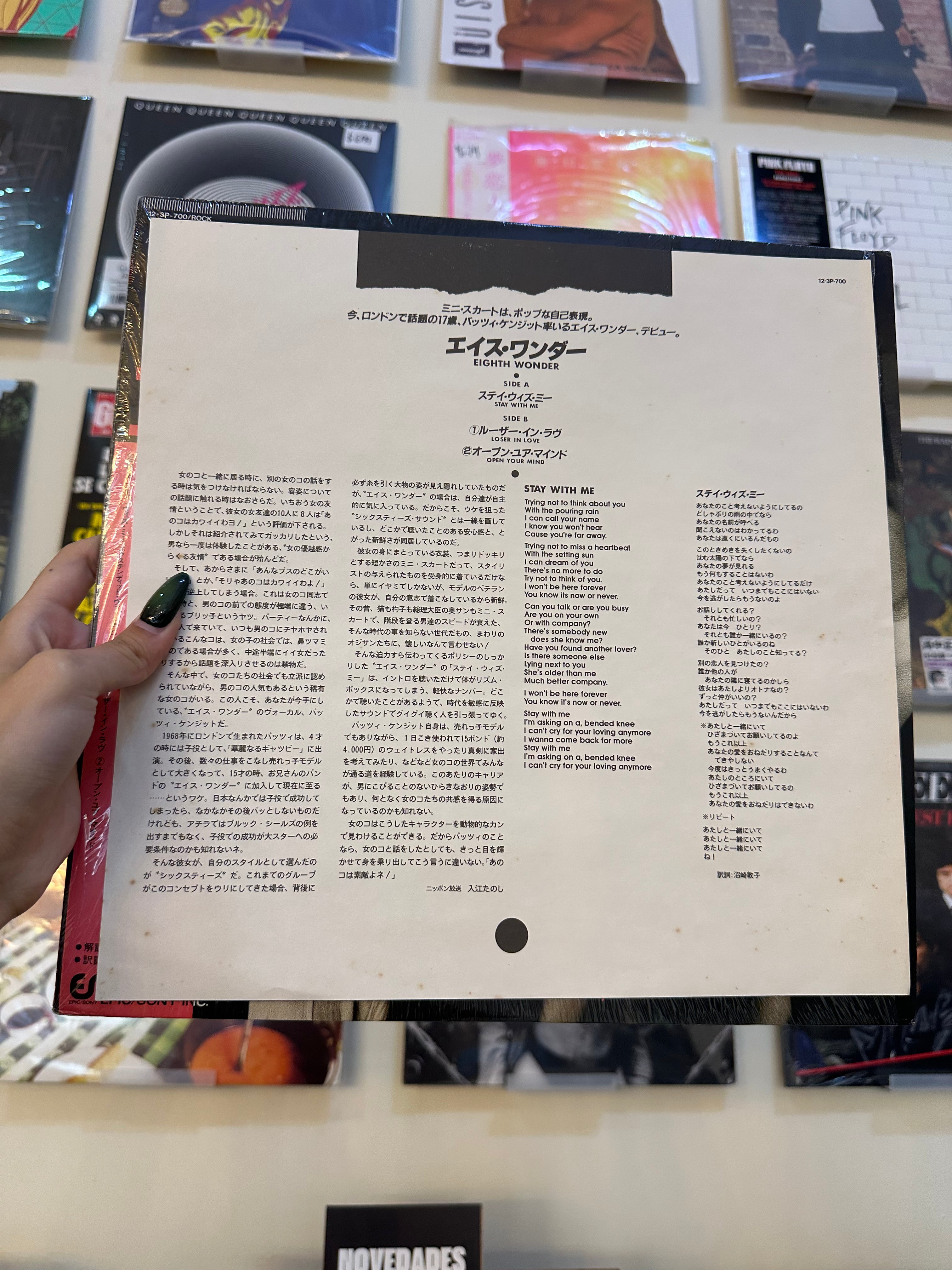 Eighth Wonder – Stay With Me (Extended Version) (JP-1986)