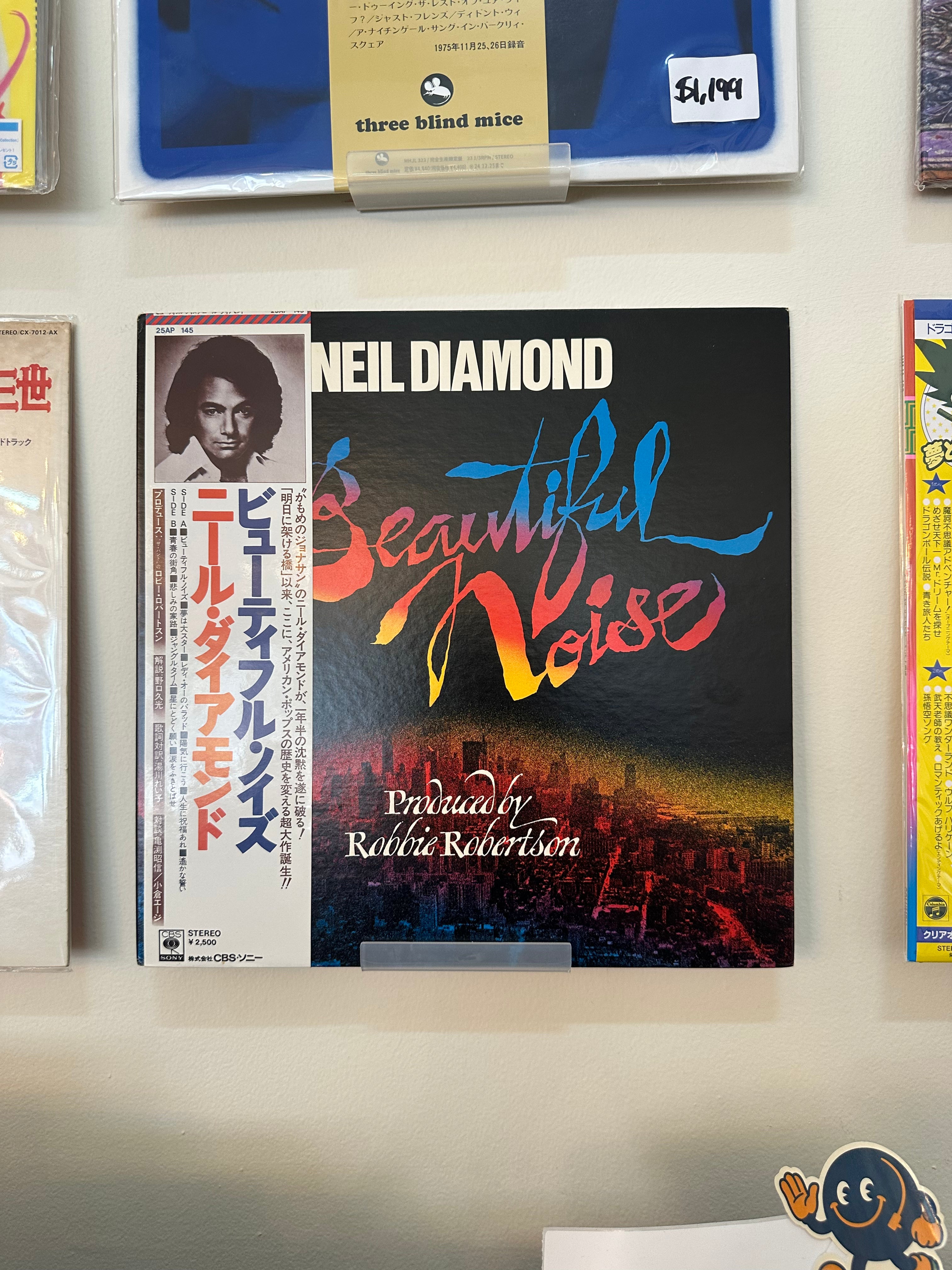 Neil Diamond – Beautiful Noise (JPN-1976)
