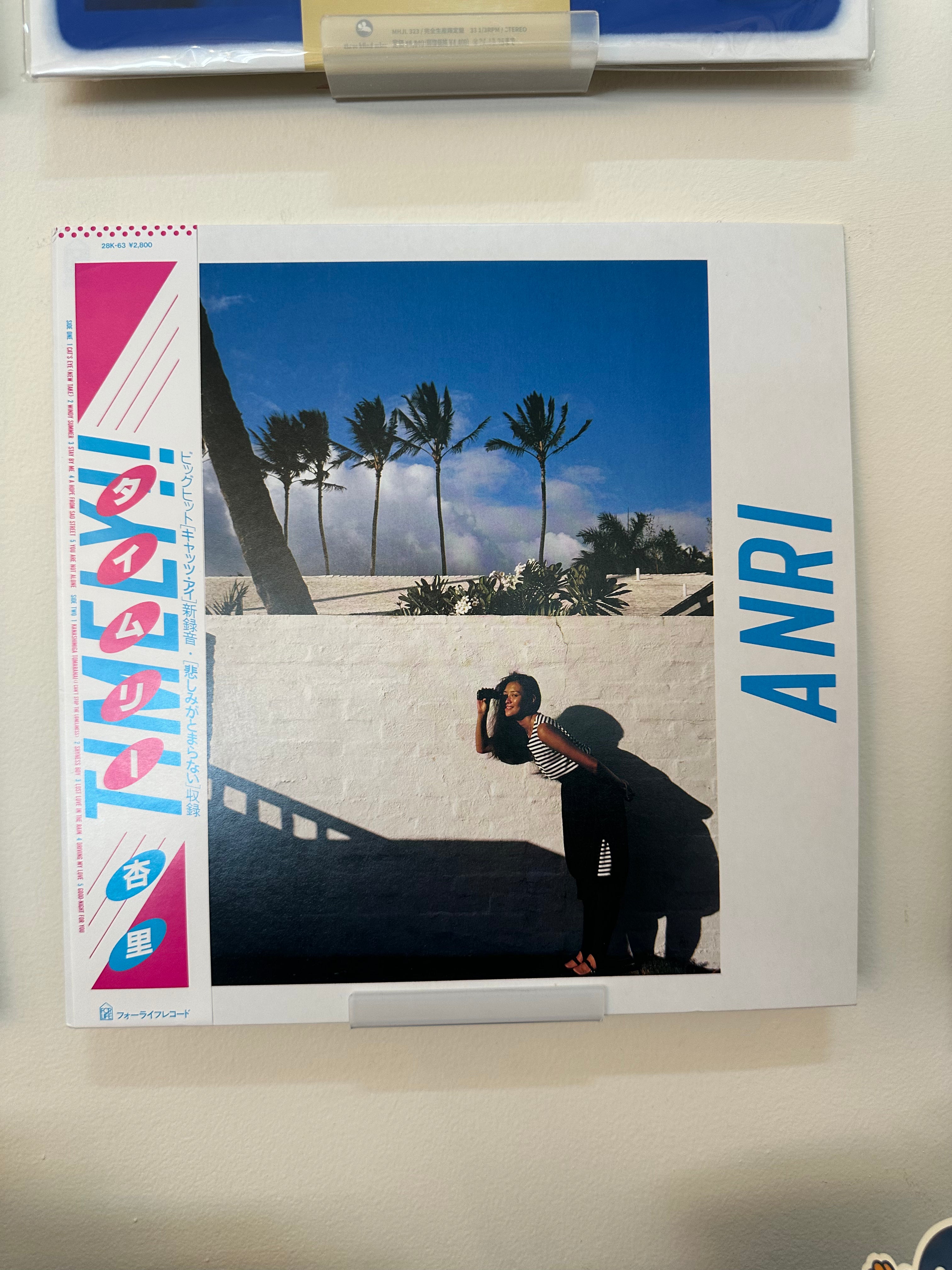 Anri – Timely!! (JPN 1983)