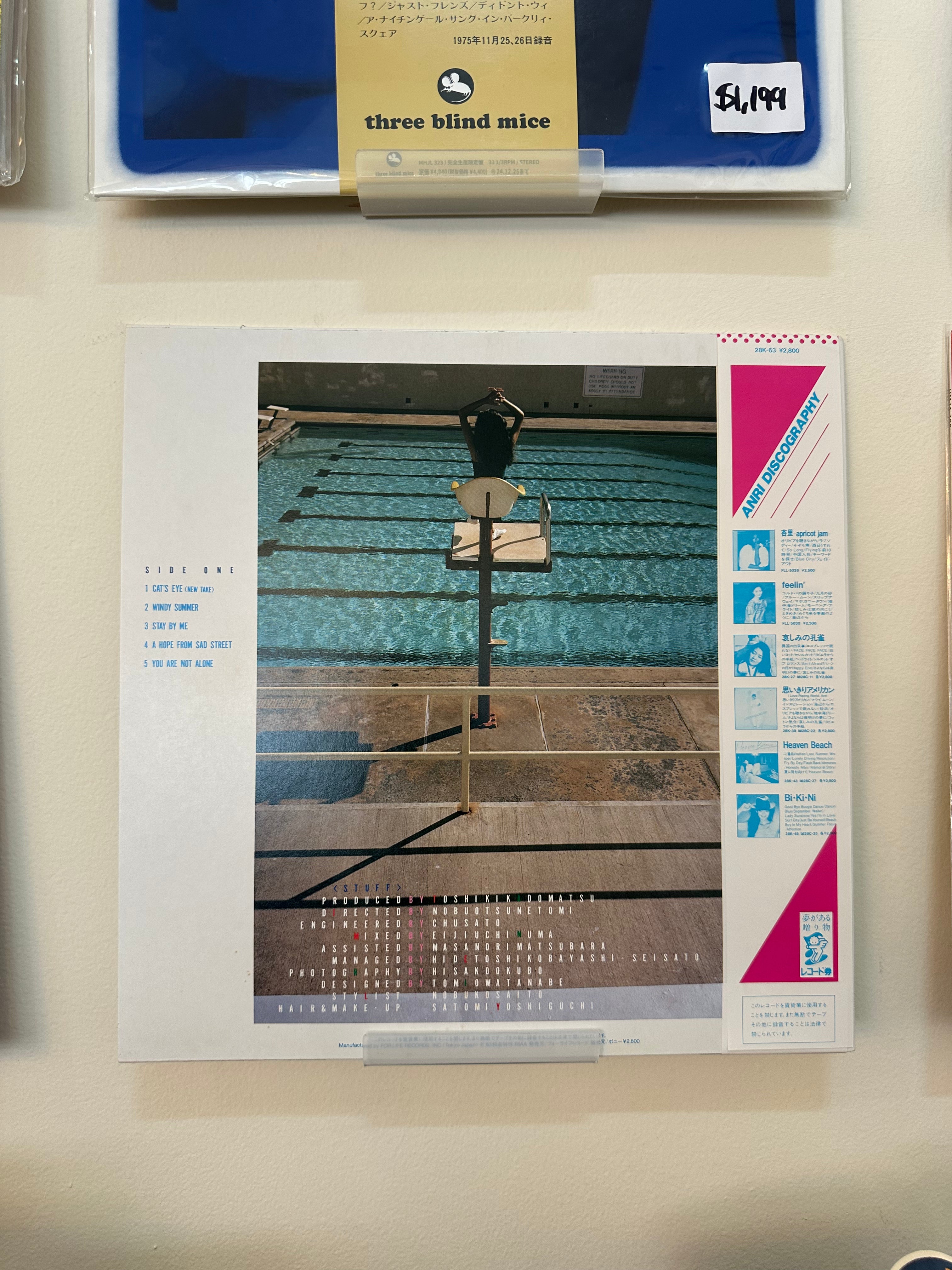 Anri – Timely!! (JPN 1983)