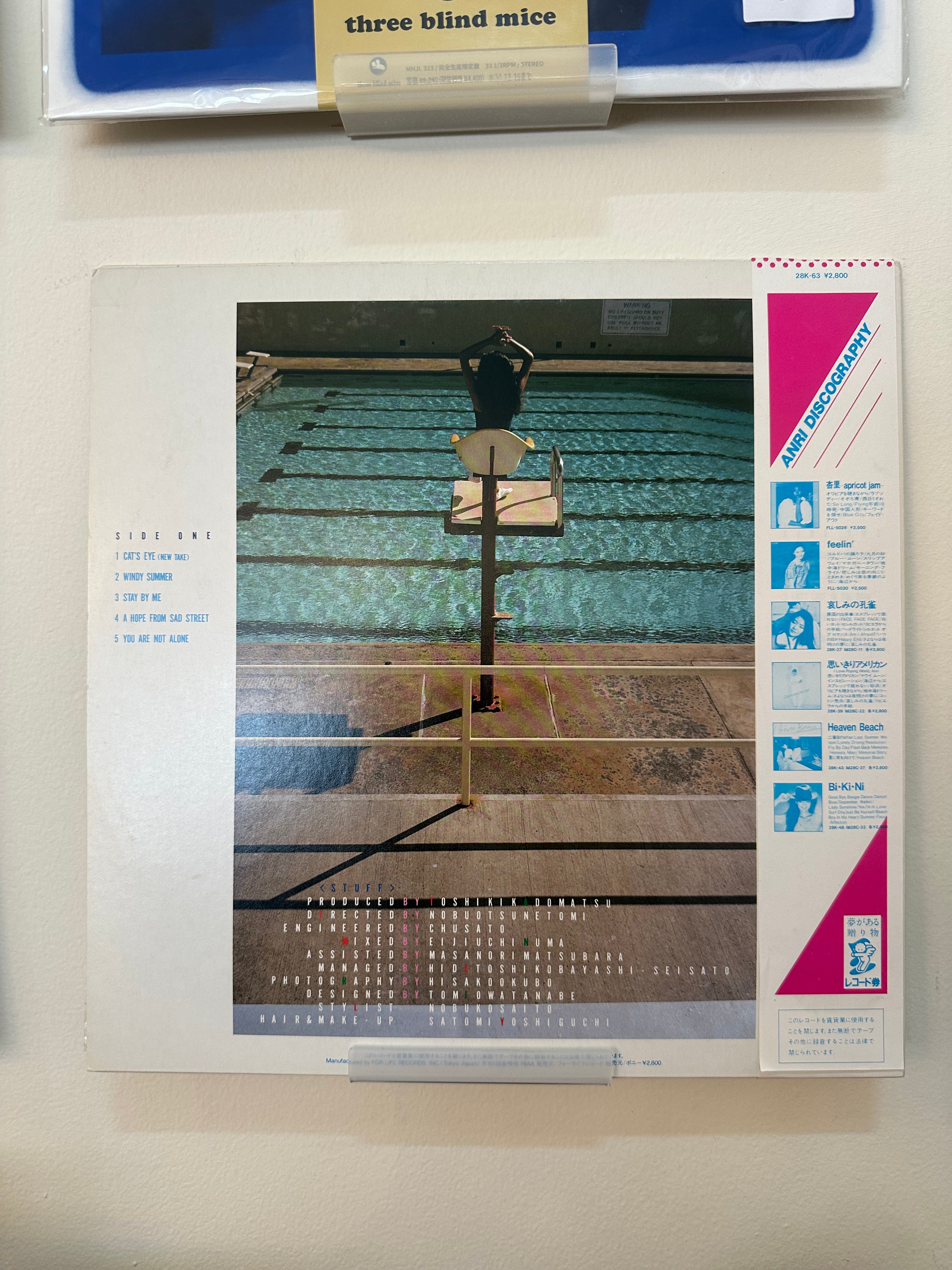 Anri – Timely!! (JPN 1983)