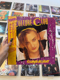 Culture Club – Kissing To Be Clever (JP-1982)