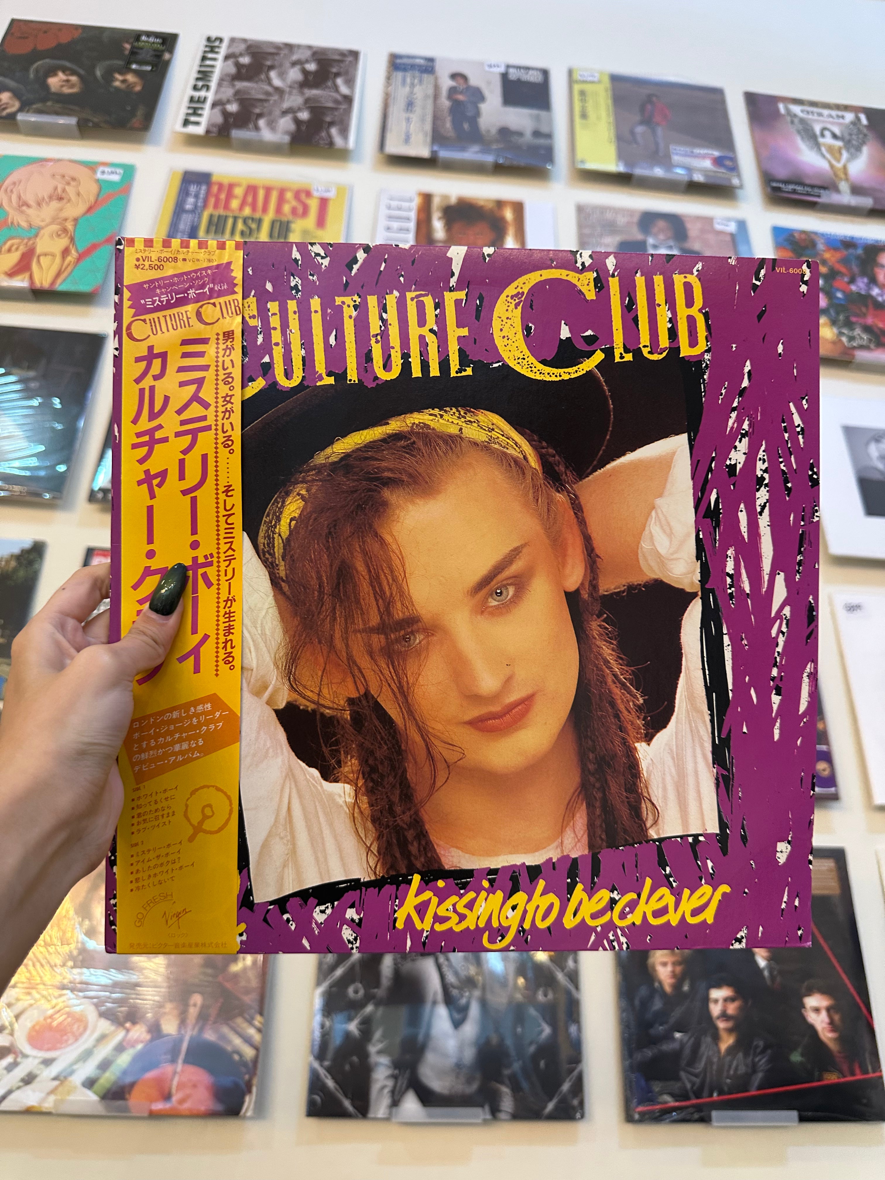 Culture Club – Kissing To Be Clever (JP-1982)