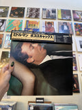 Boz Scaggs – Middle Man (JP-1982)