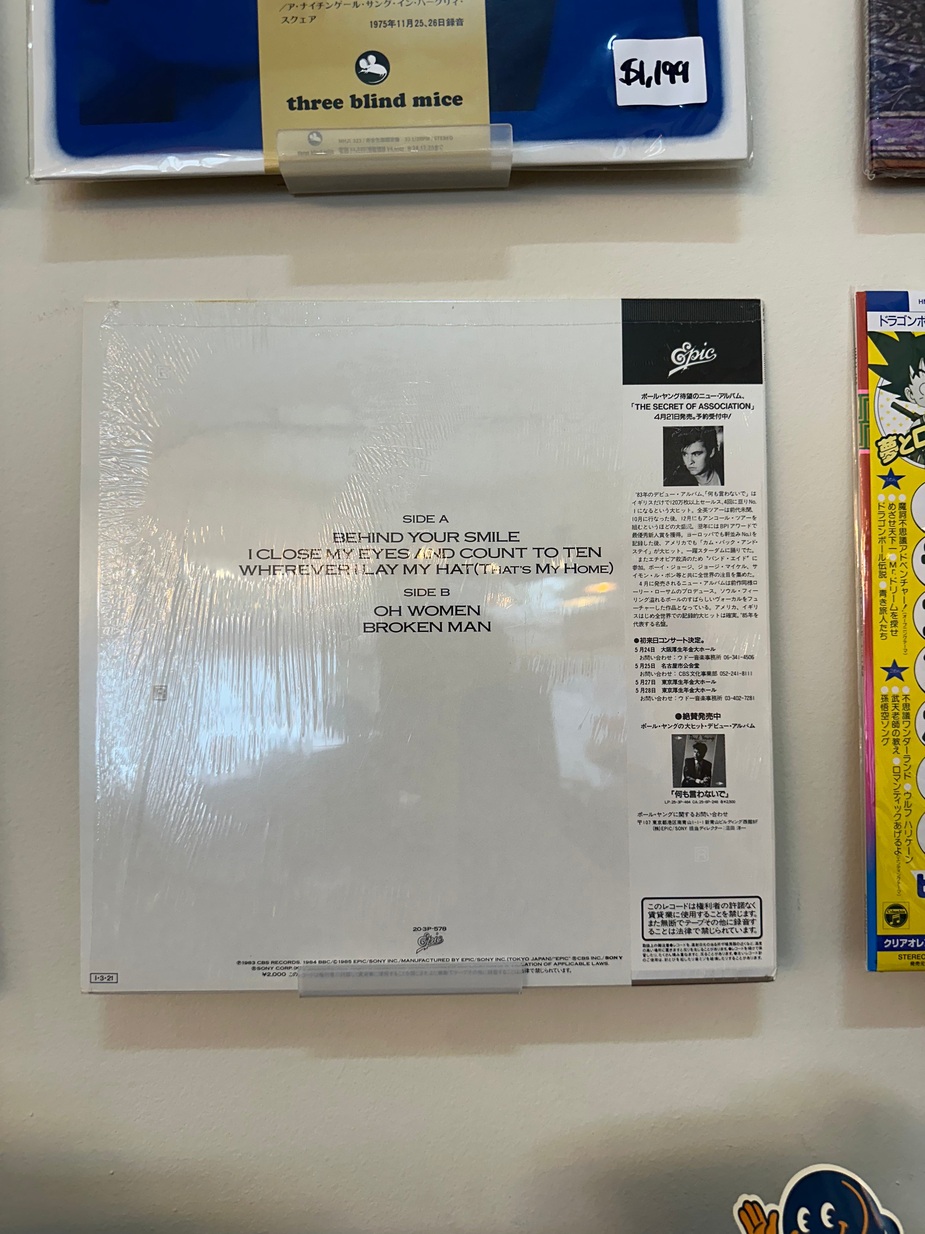 Paul Young – The Live Edition (JPN 1985)