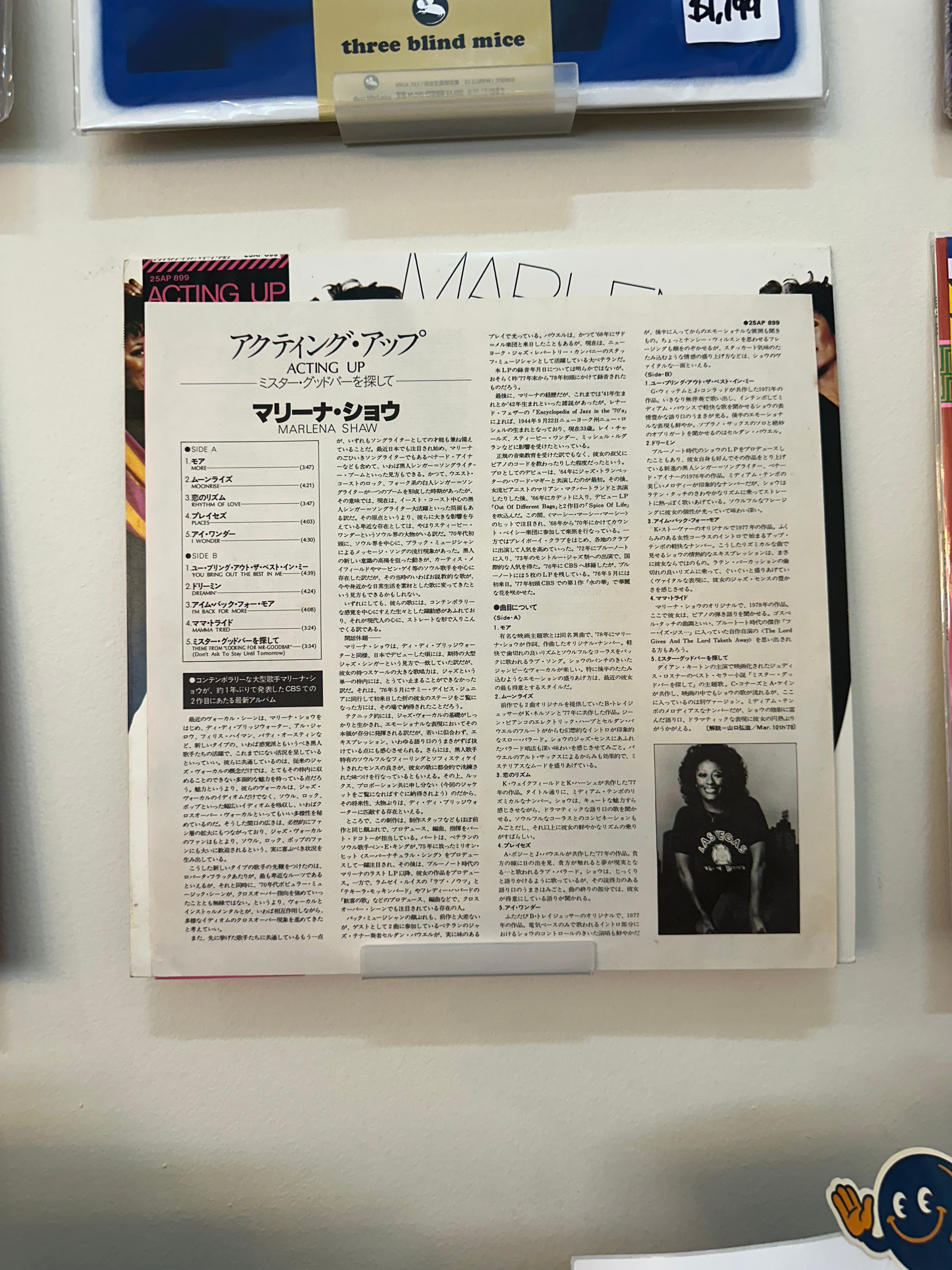Marlena Shaw – Acting Up (JPN 1978)