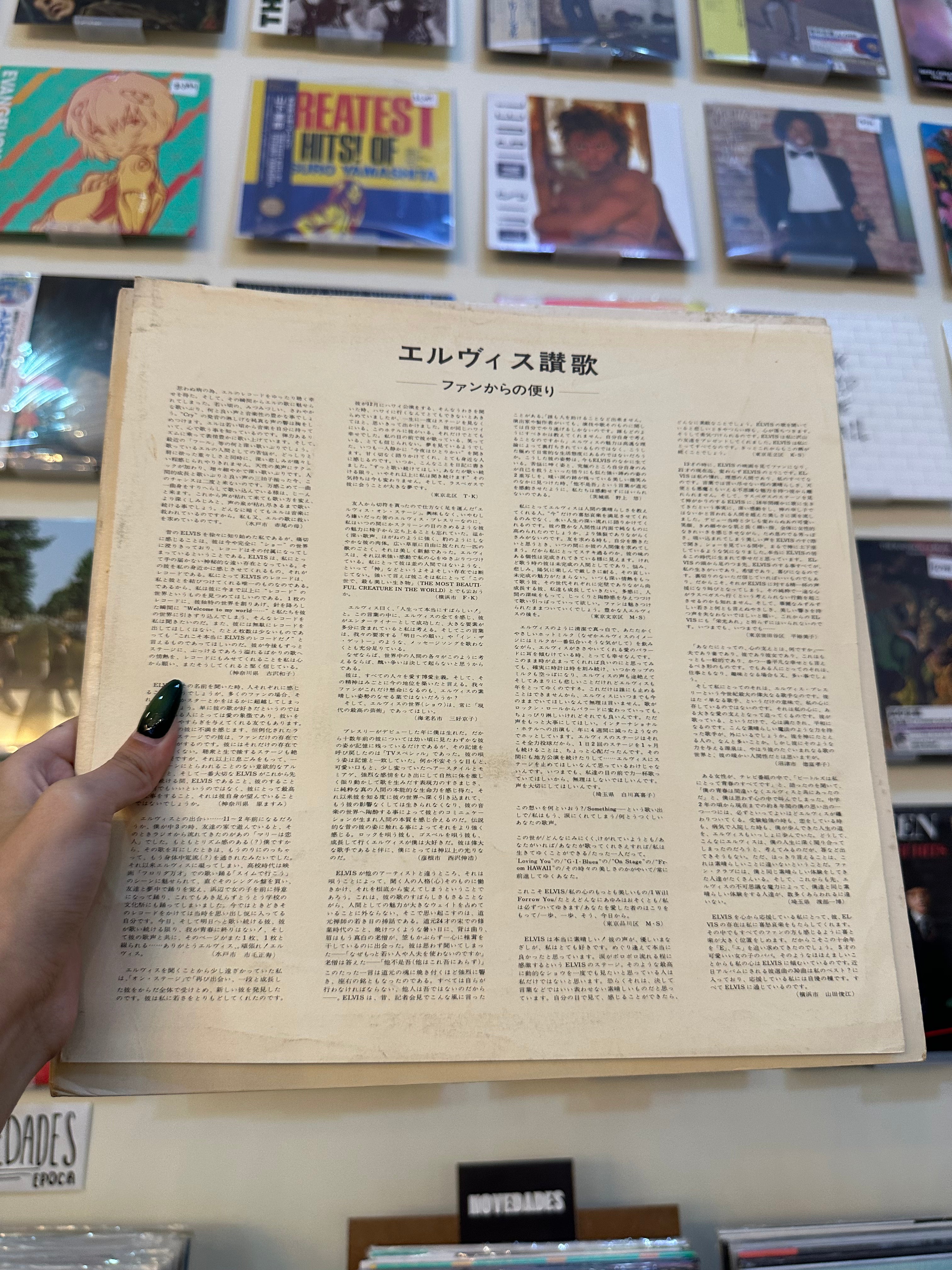 Elvis Presley – Elvis Gold 30 (JP-1978)