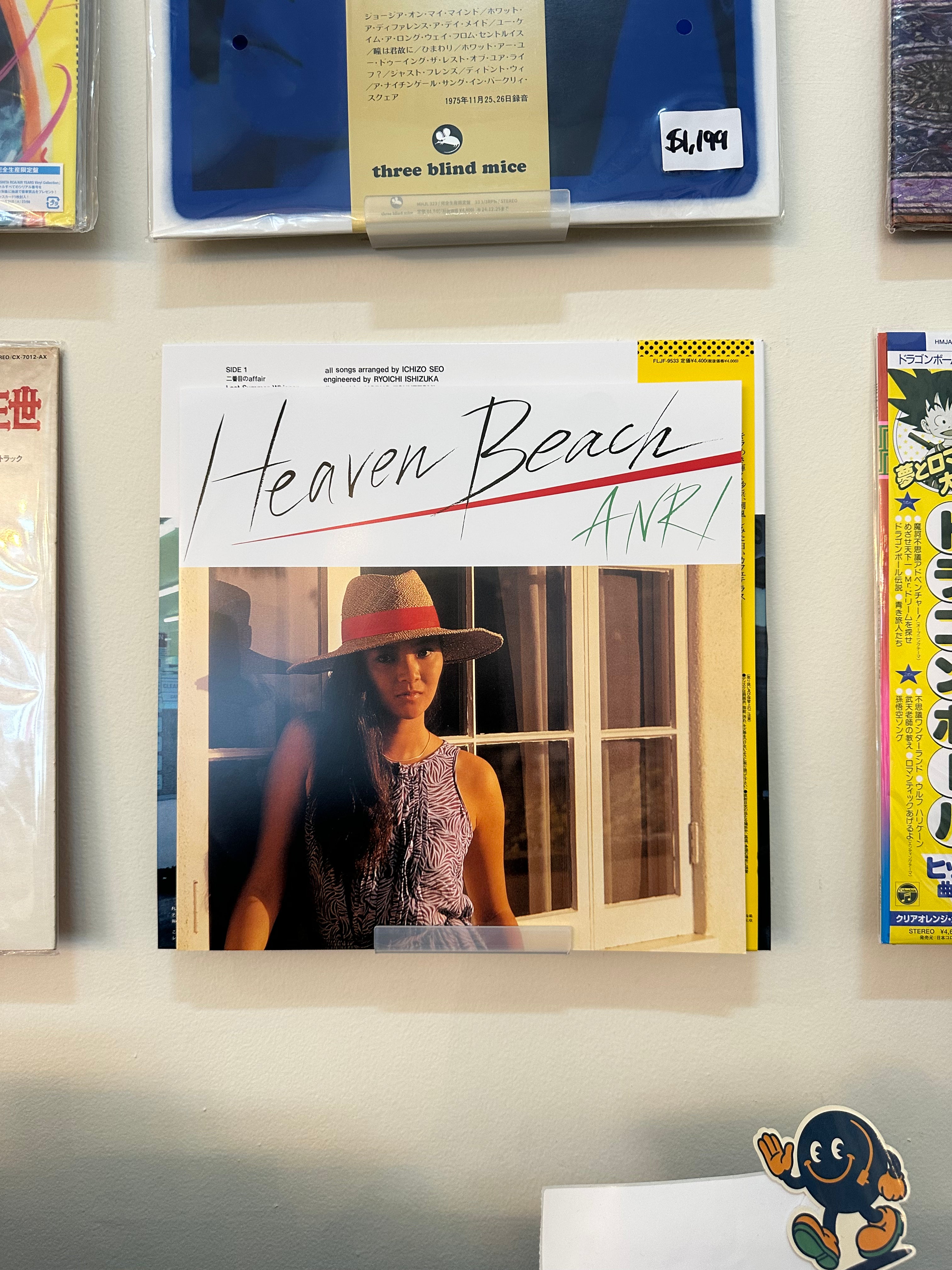 Anri – Heaven Beach (JPN 2023)