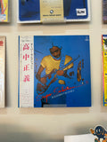 Masayoshi Takanaka – Super Selection II (JPN 1981)
