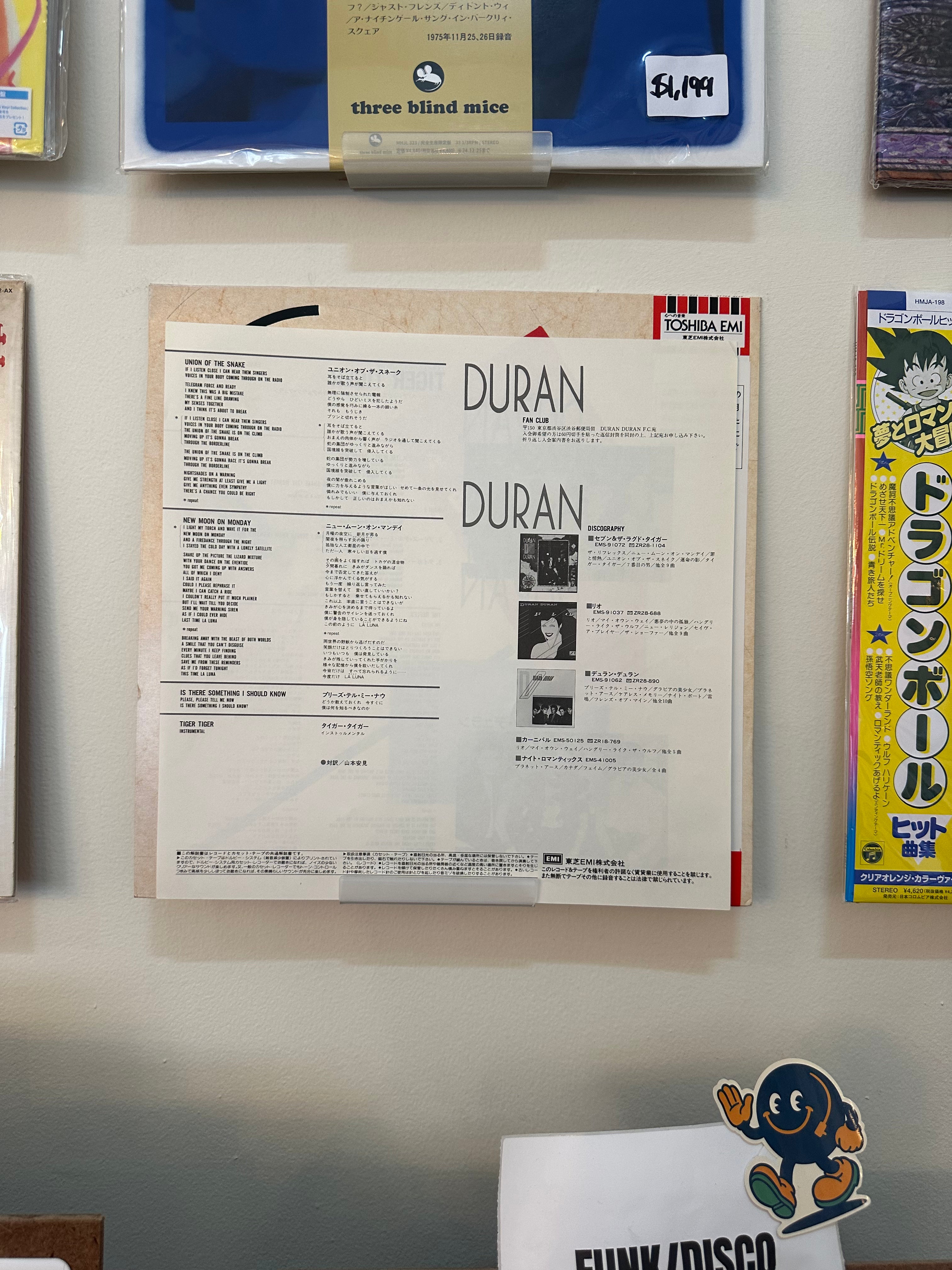 Duran Duran – Tiger! Tiger! (JPN 1984)