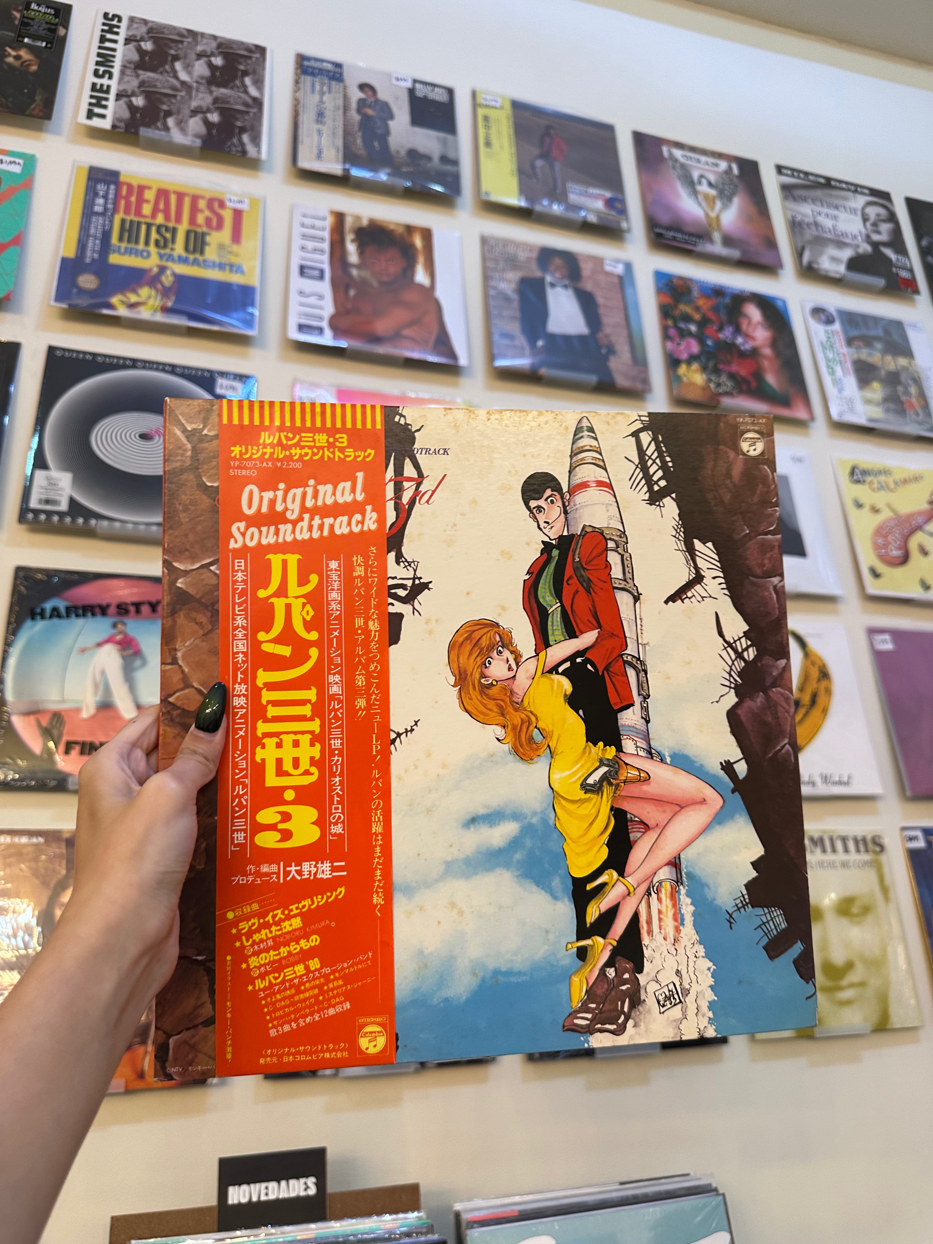 You & The Explosion Band – Lupin The 3rd (Original Soundtrack) (JP-1979)