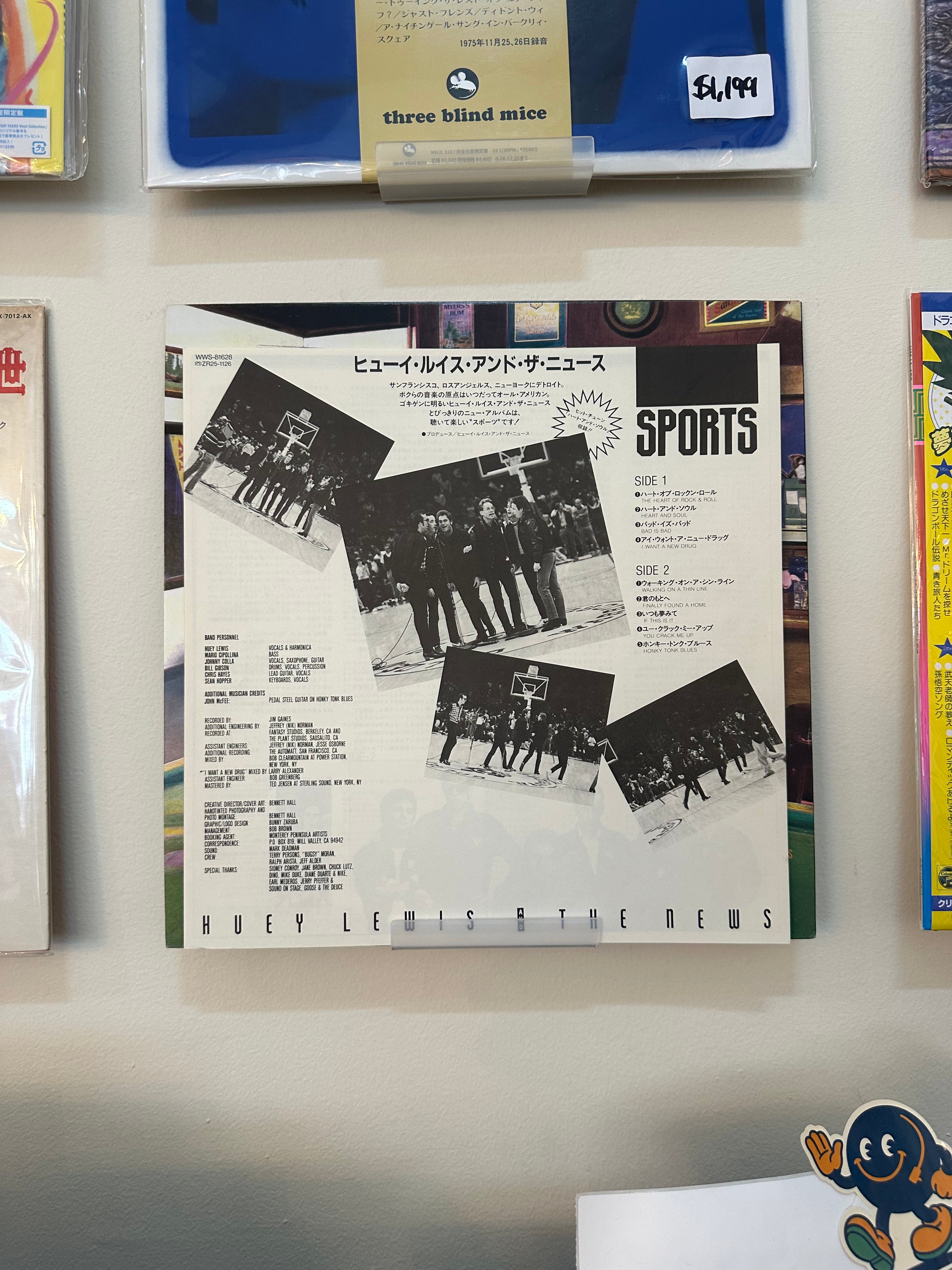 Huey Lewis And The News – Sports (JPN-1985)