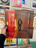 George Yanagi – Vacancy (JPN 1983)