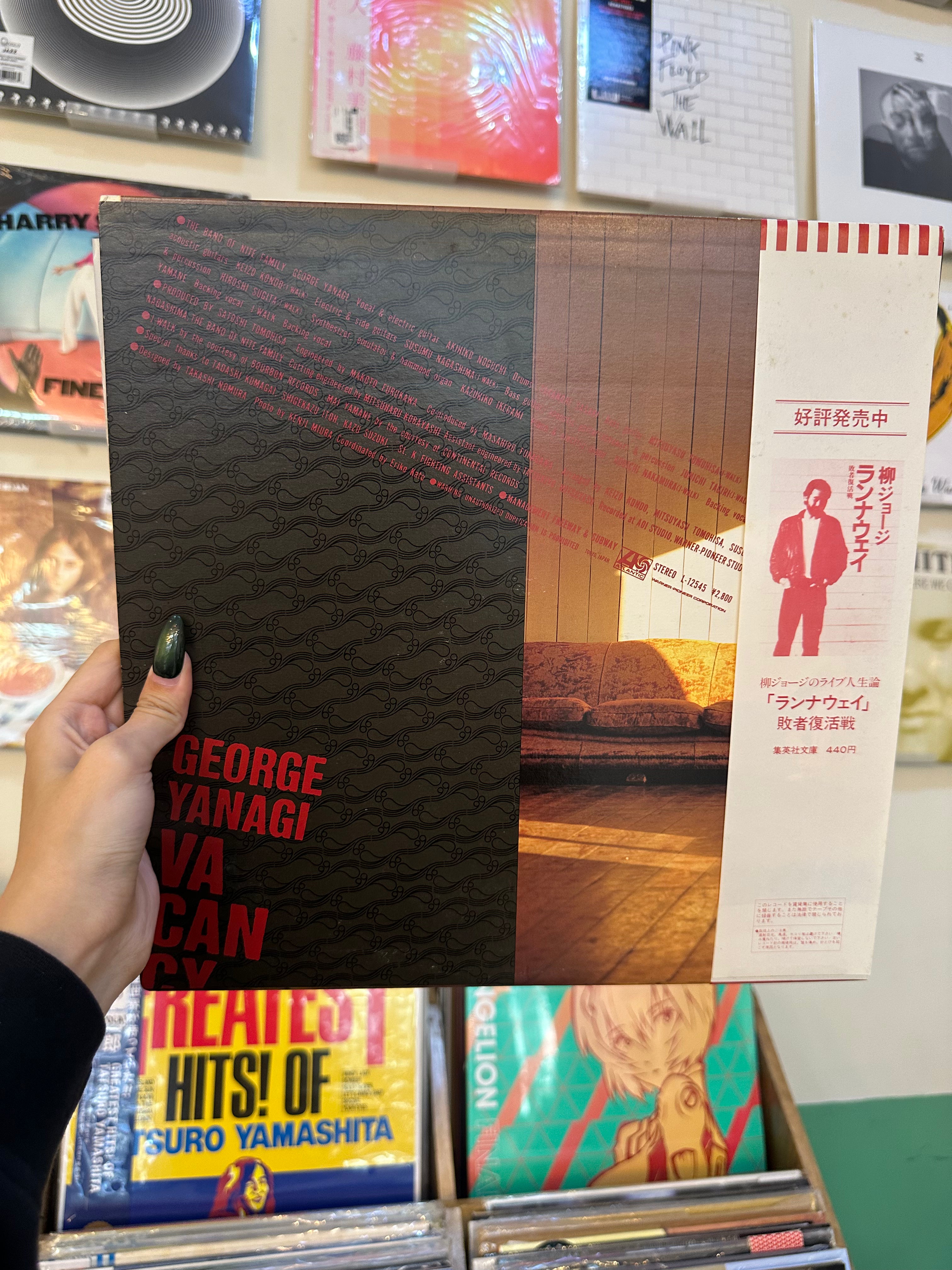 George Yanagi – Vacancy (JPN 1983)