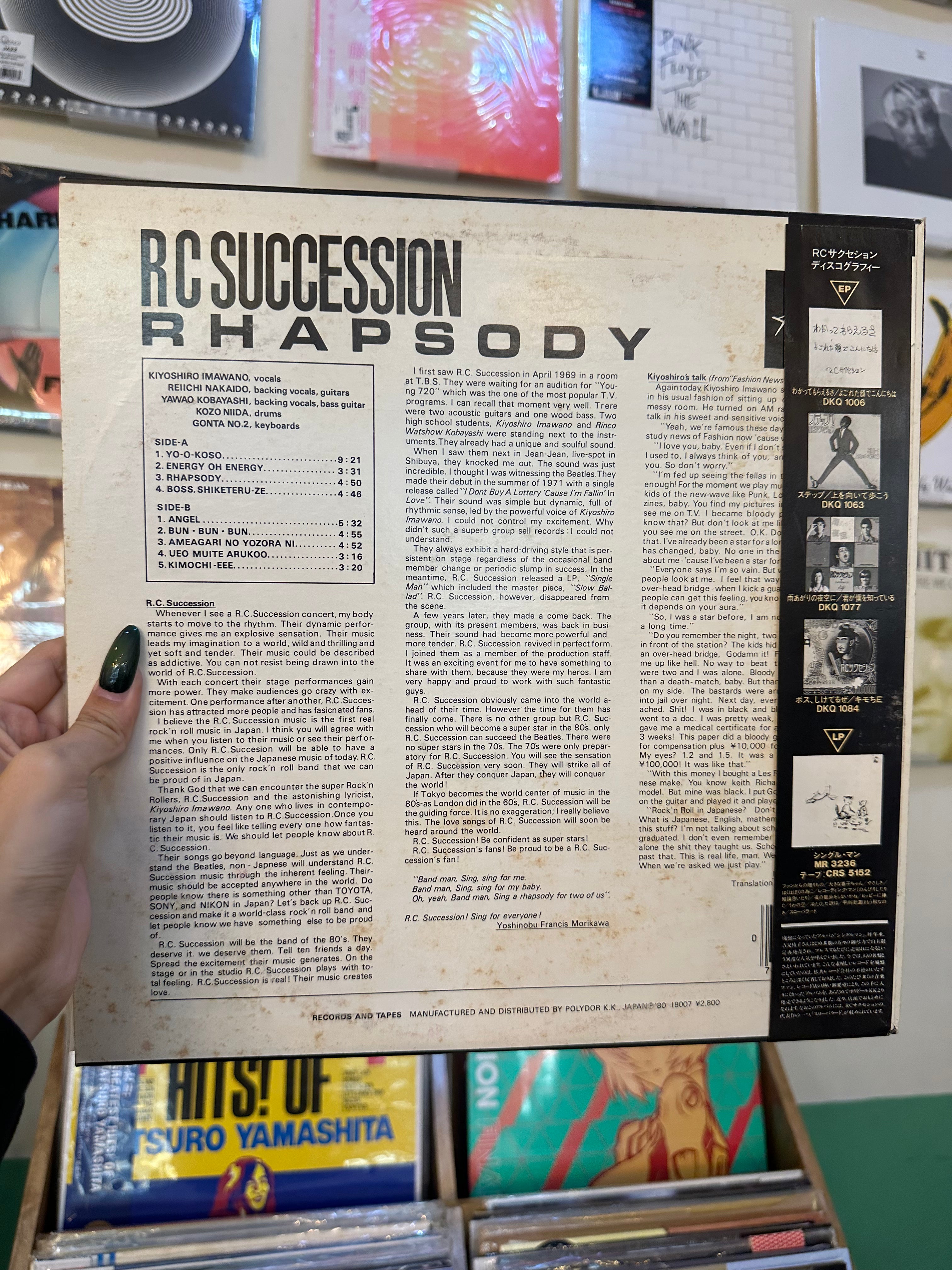 RC Succession – Rhapsody (JPN 1980)