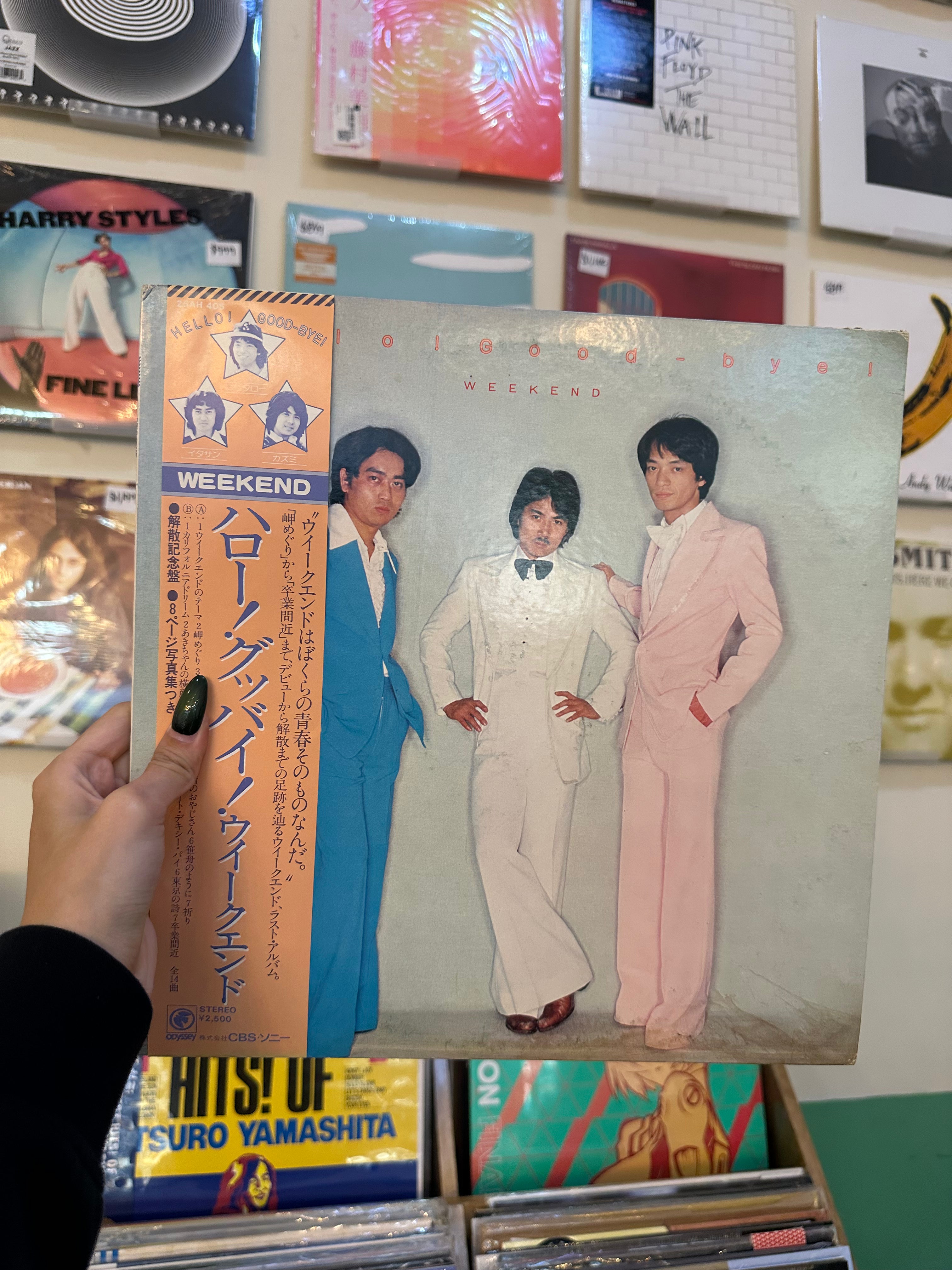 Koutaro Yamamoto & Weekend – Hello! Good-Bye! (JPN 1978)