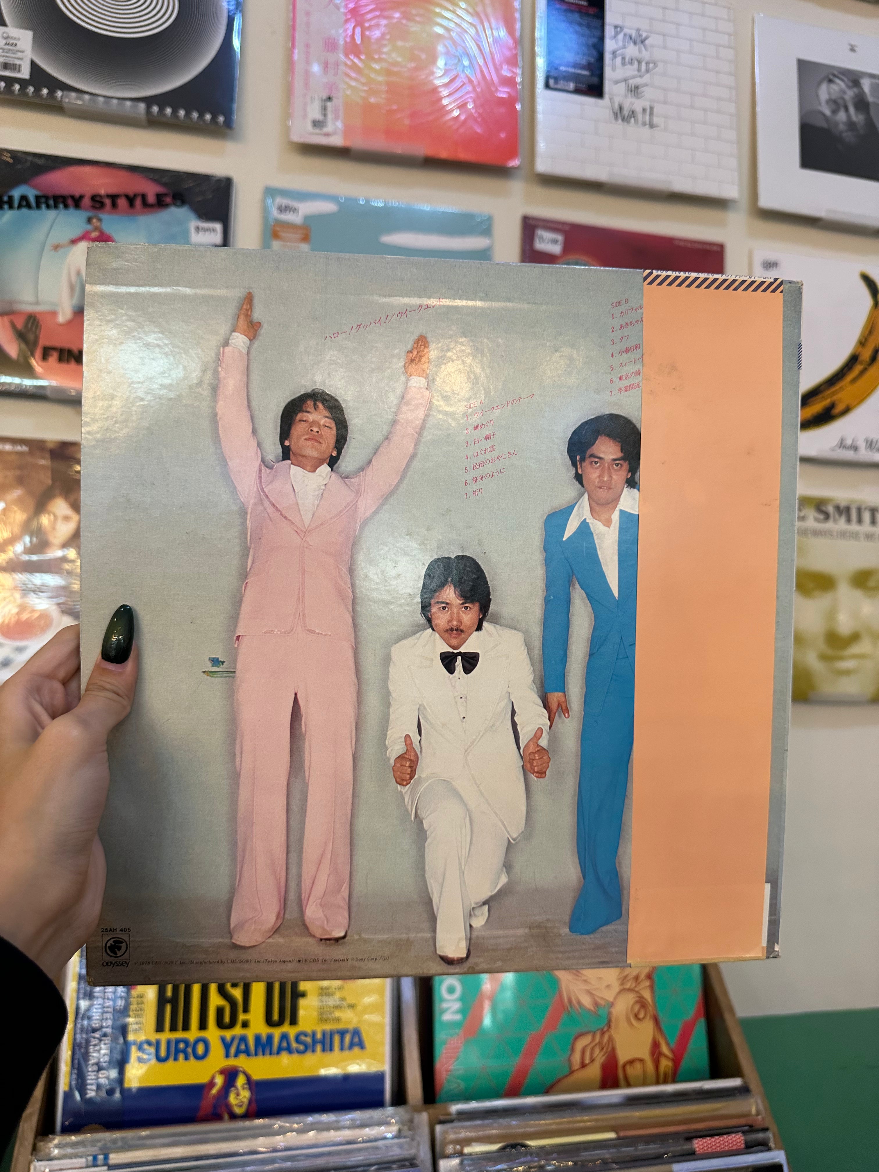 Koutaro Yamamoto & Weekend – Hello! Good-Bye! (JPN 1978)