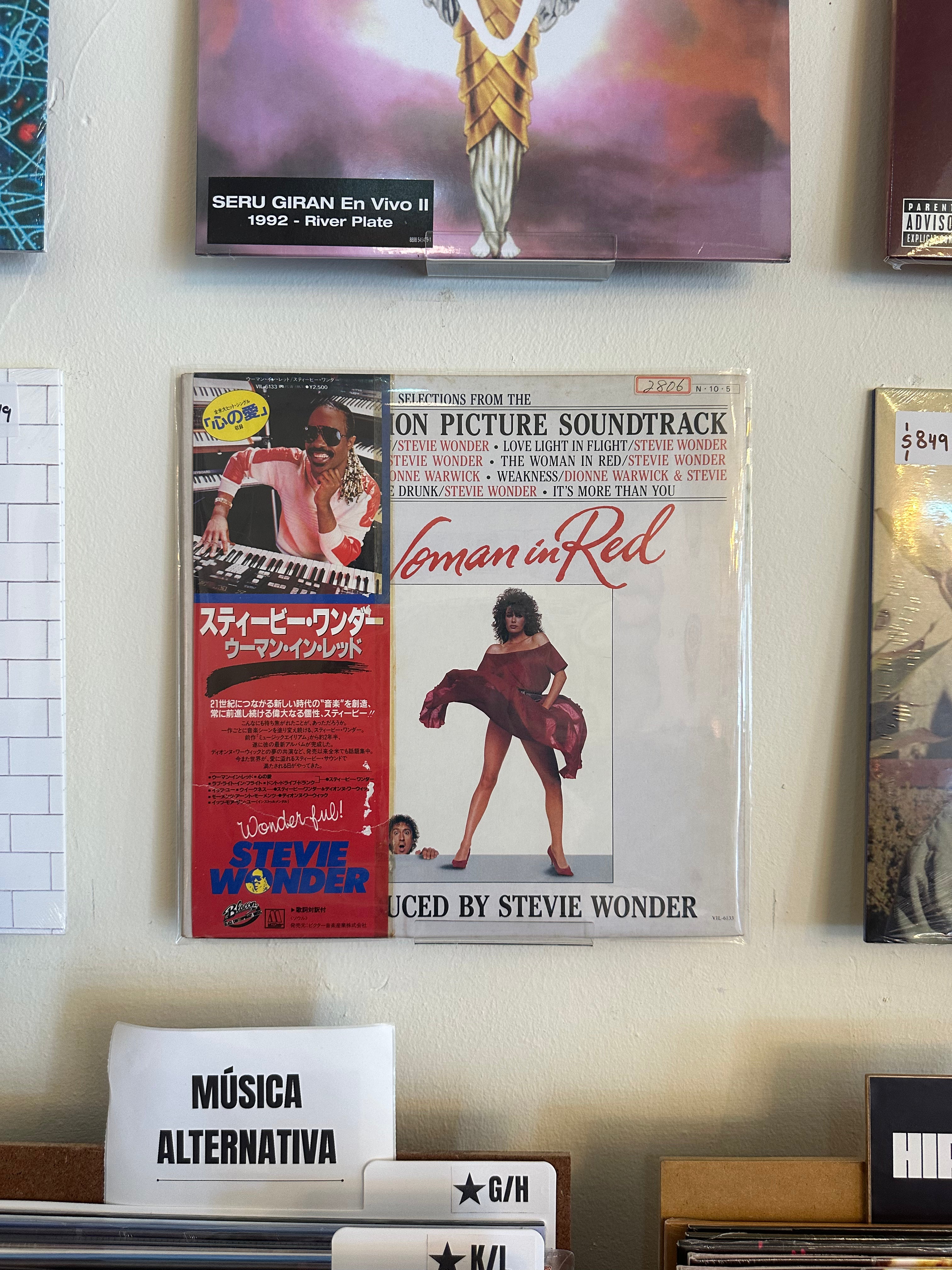 Stevie Wonder – The Woman In Red (Selections From The Original Motion Picture Soundtrack) (JPN-1984)