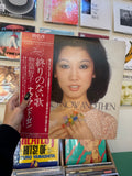 Tomoko Soryo – Tomoko Now And Then (JPN 1978)