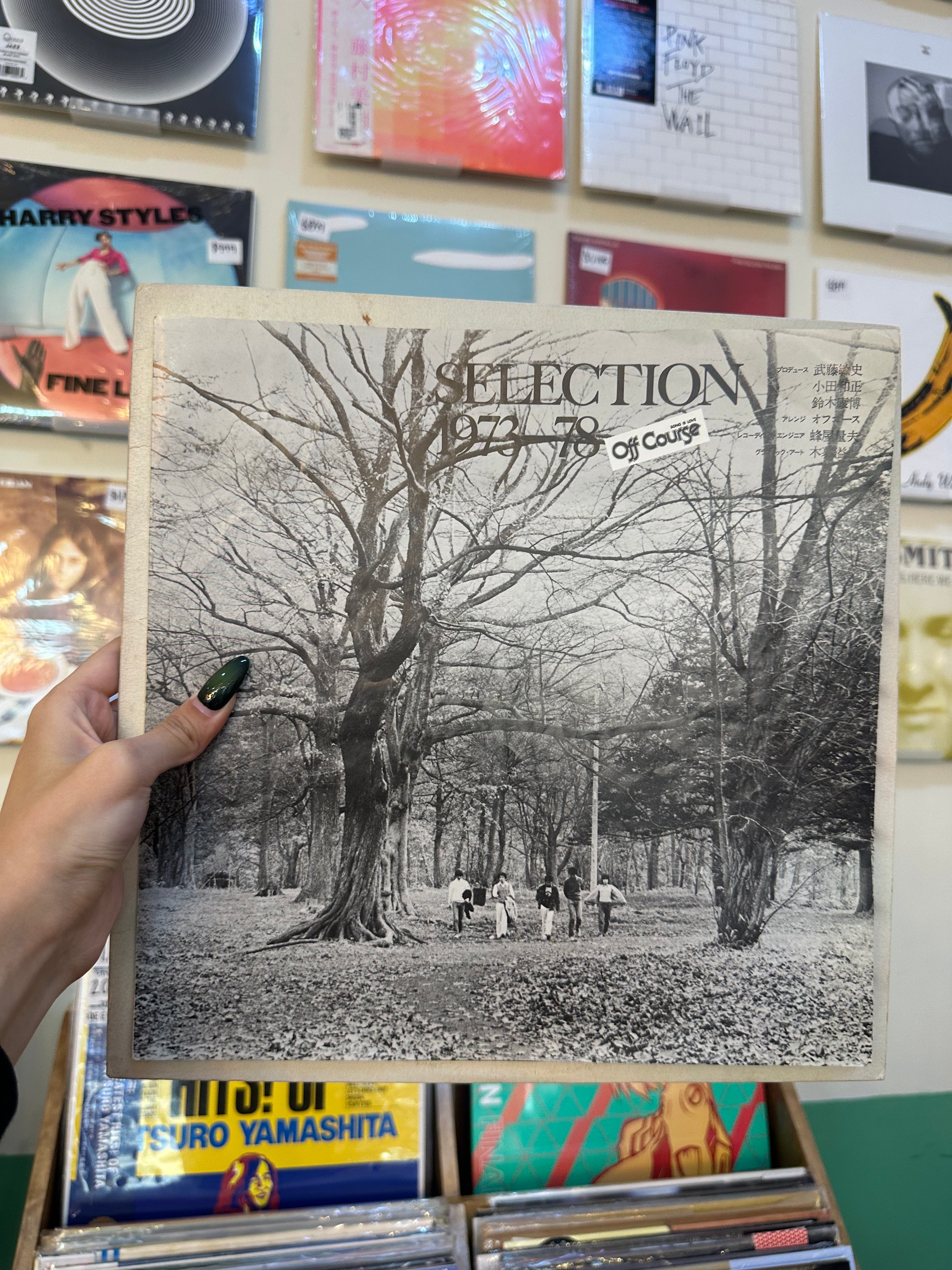 Off Course – Selection 1973-78 (JPN 1978)