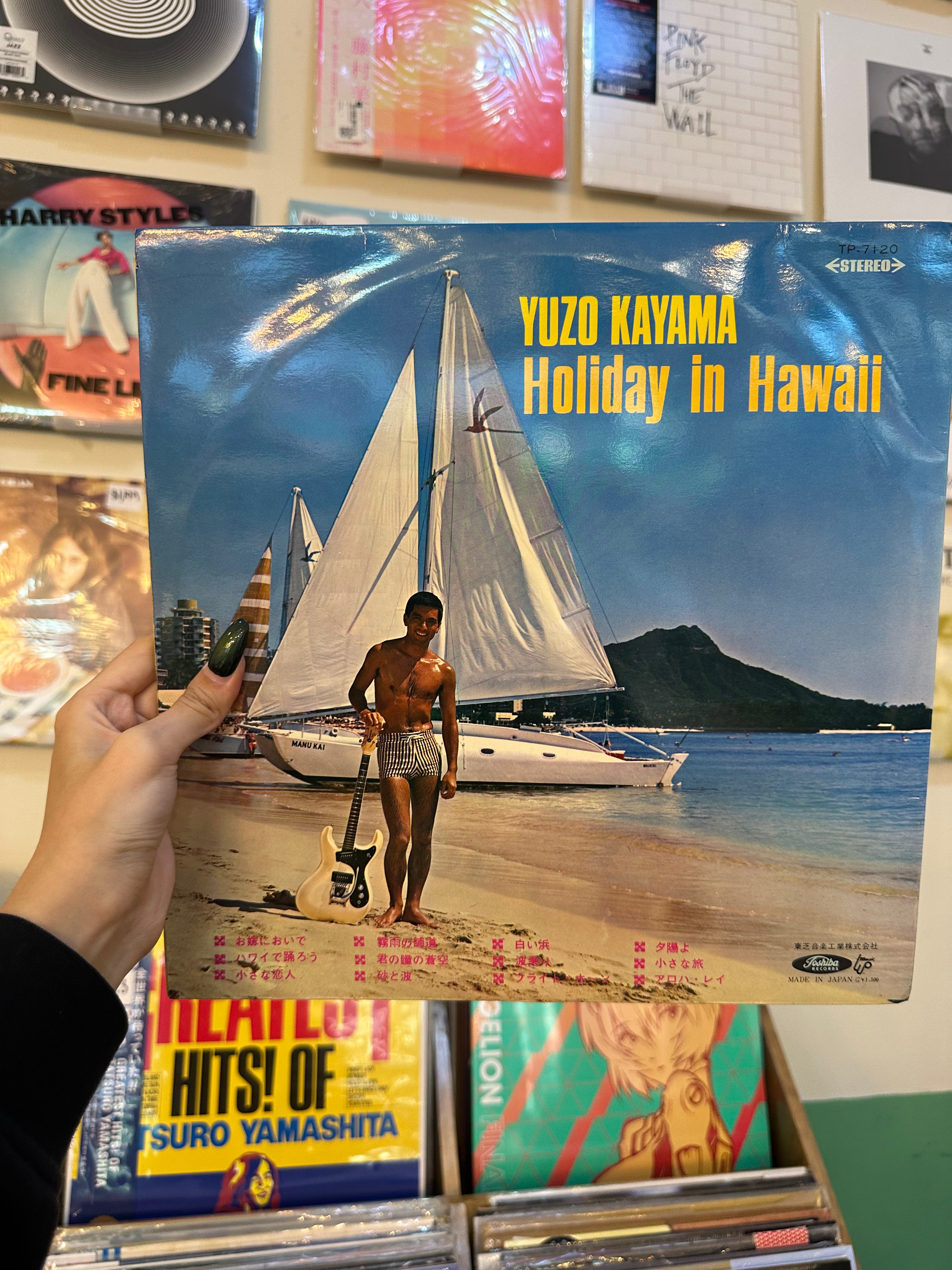 Yuzo Kayama – Holiday In Hawaii (JPN 1966)