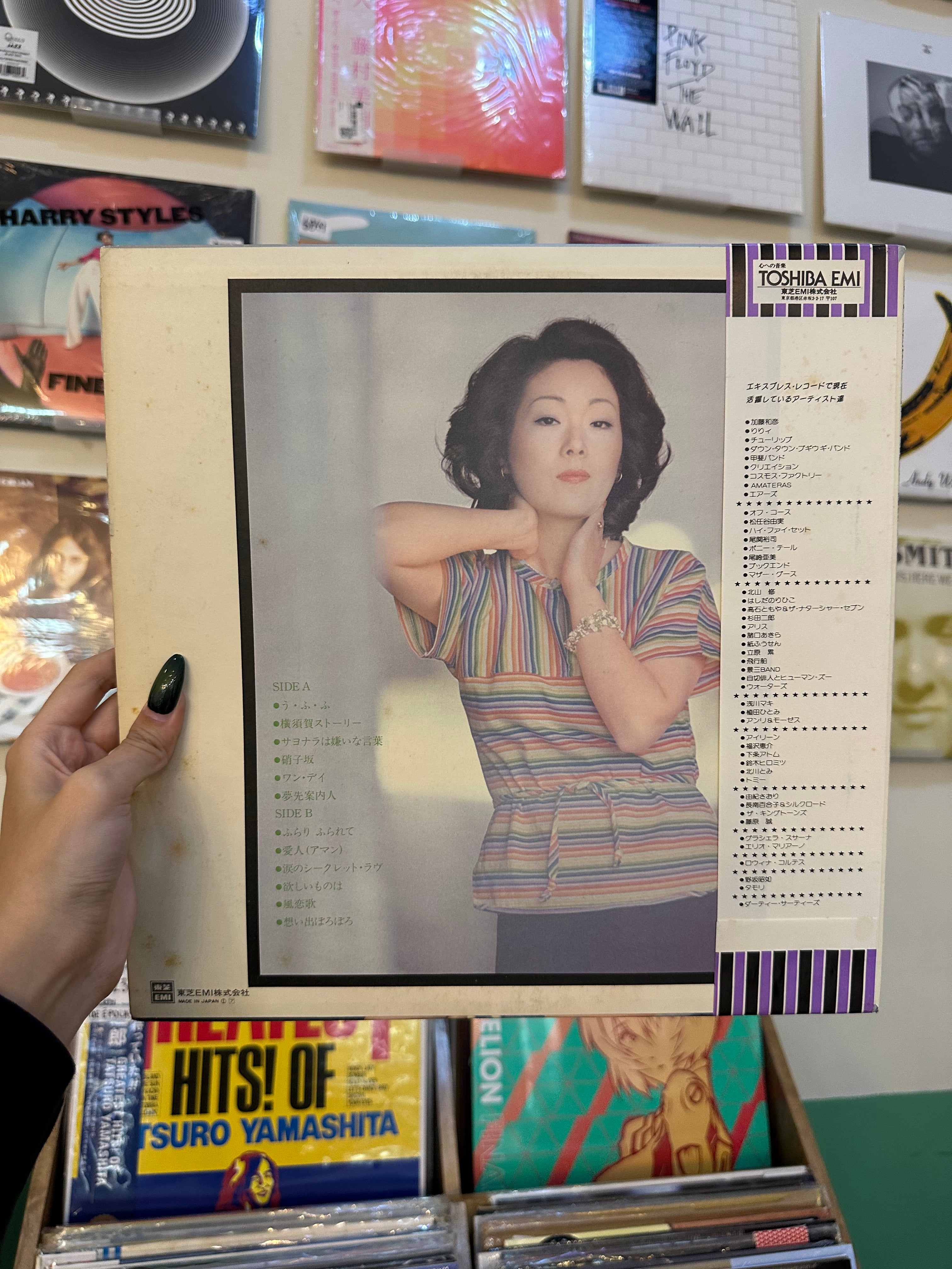 Saori Yuki – う・ふ・ふ　宇崎竜童を歌う (JPN 1977)